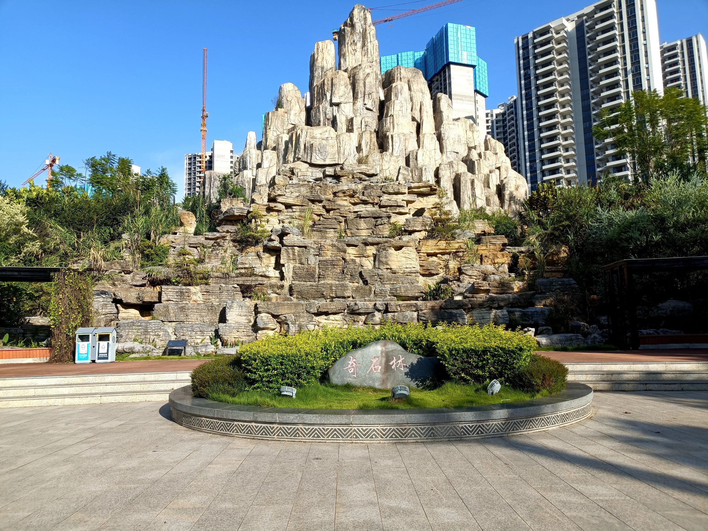 奇石林公园旅行图片 3