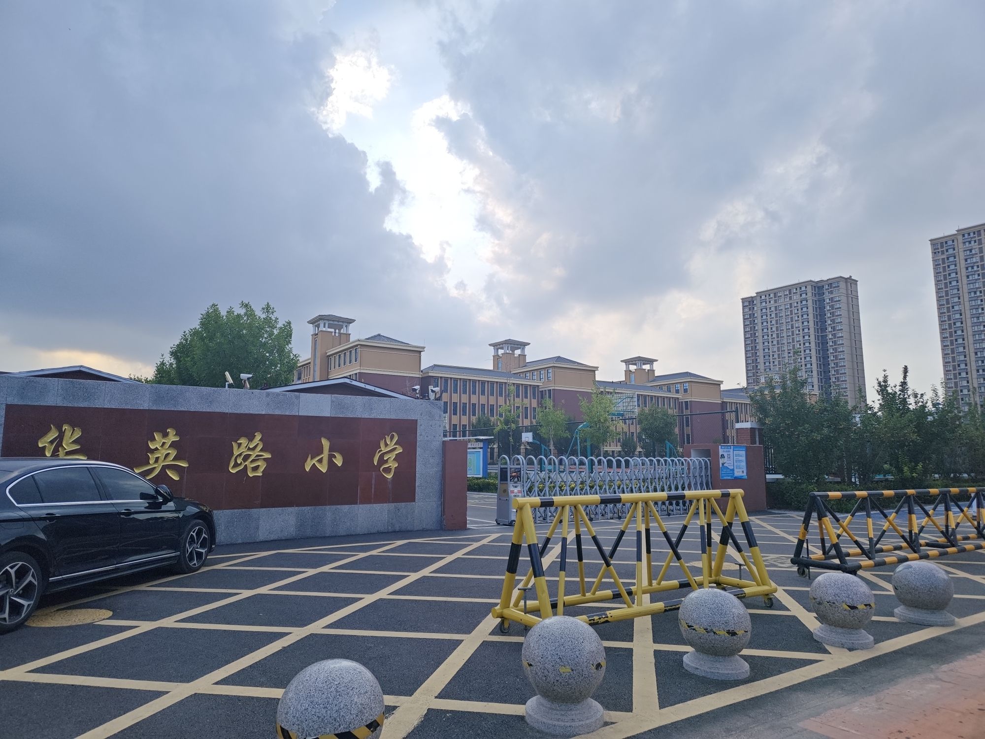 菏泽鲁西新区华英路小学