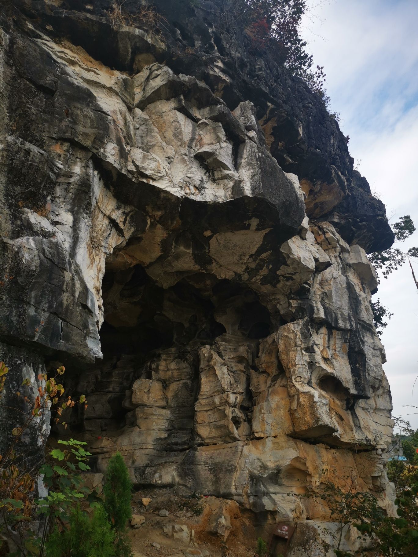 龙岩公园(暂停开放)旅行图片 2