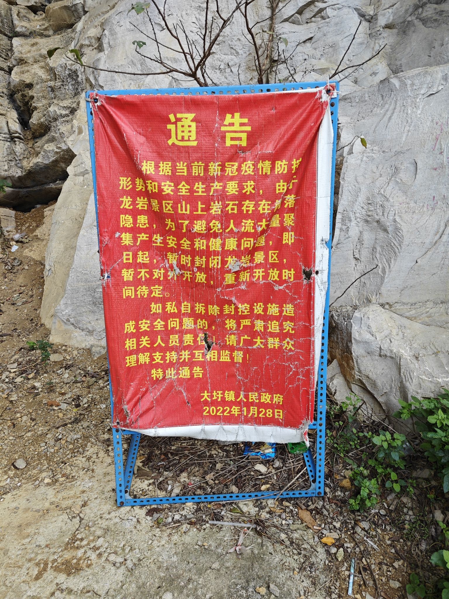 龙岩公园(暂停开放)旅行图片 2