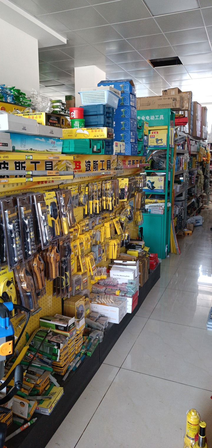 唯佳五金百货超市