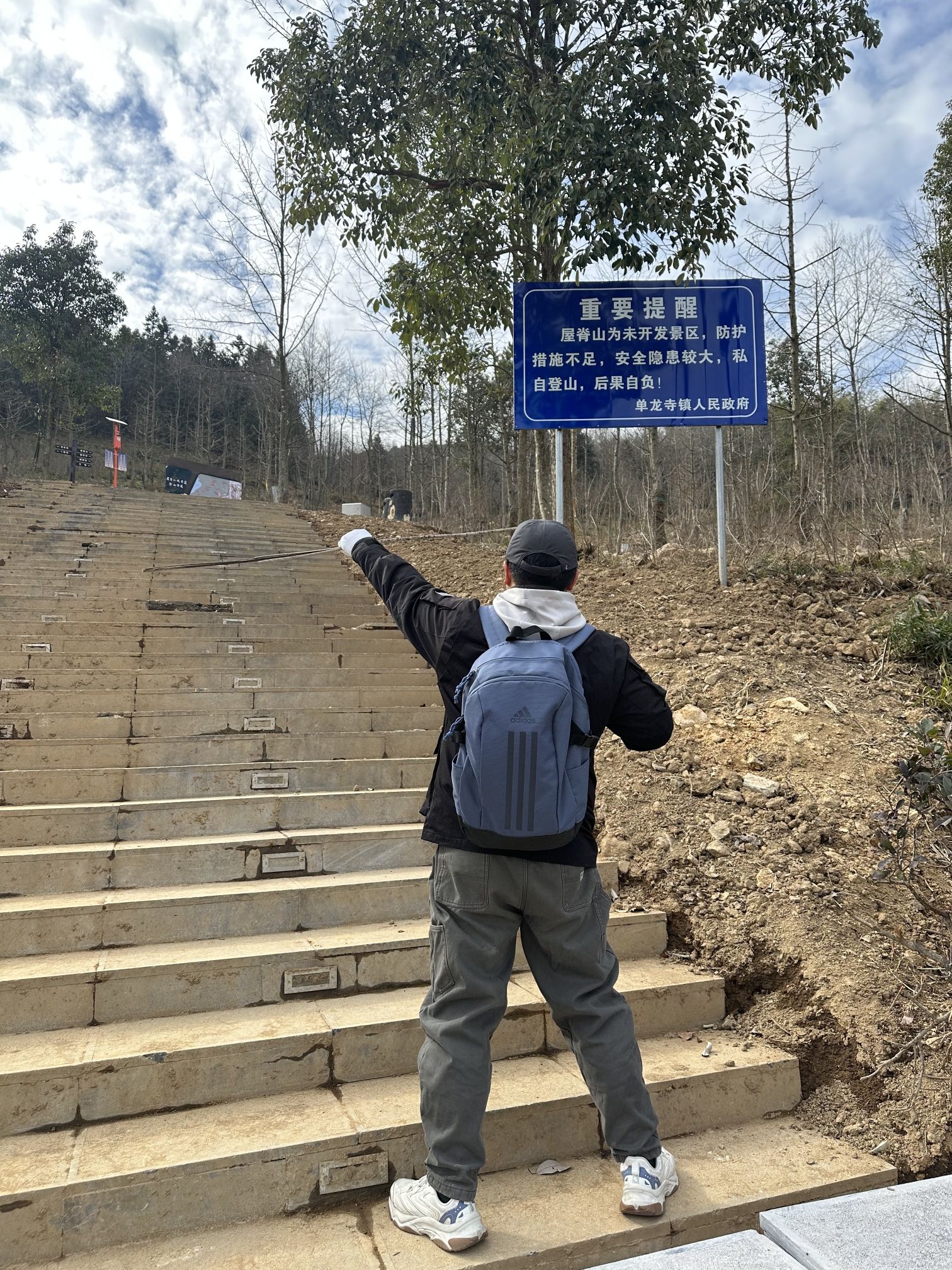 屋脊山风景区旅行图片 3
