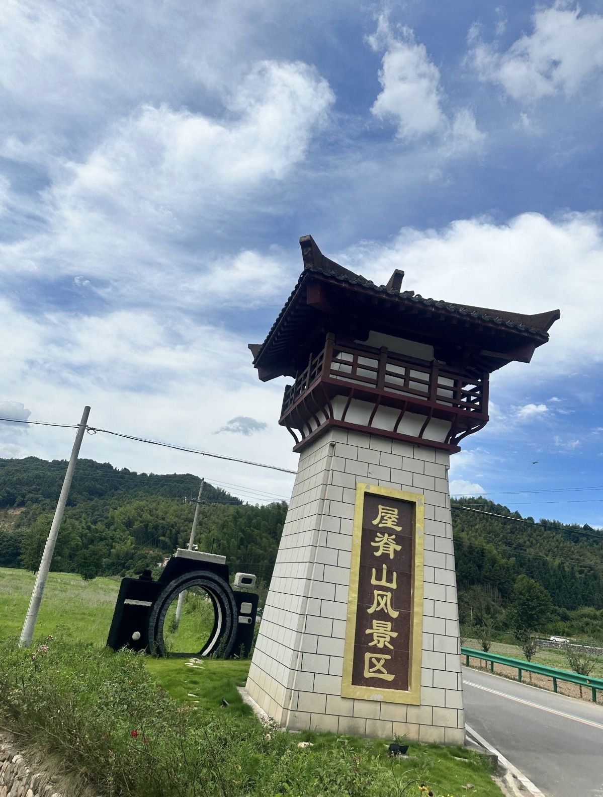 屋脊山风景区景点图片