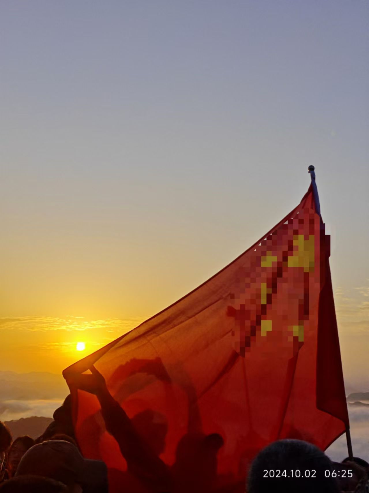 屋脊山风景区旅行图片 1