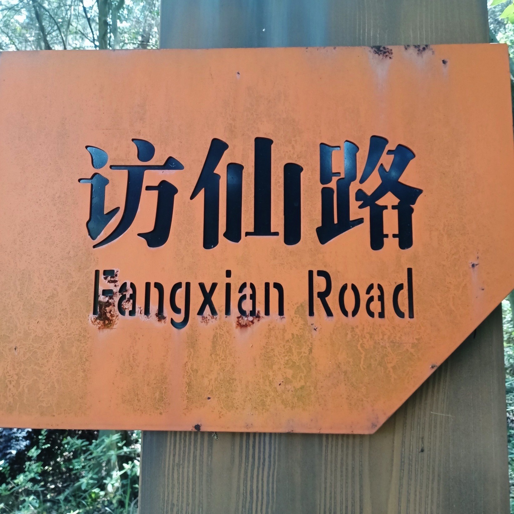 七彩曹山旅行图片 1