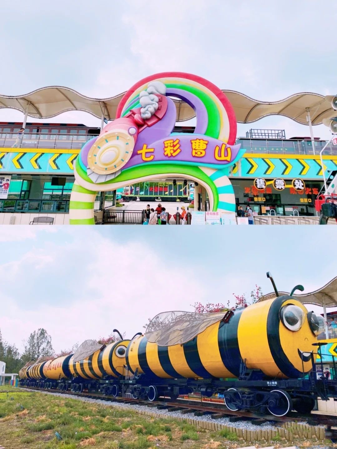 七彩曹山旅行图片 1