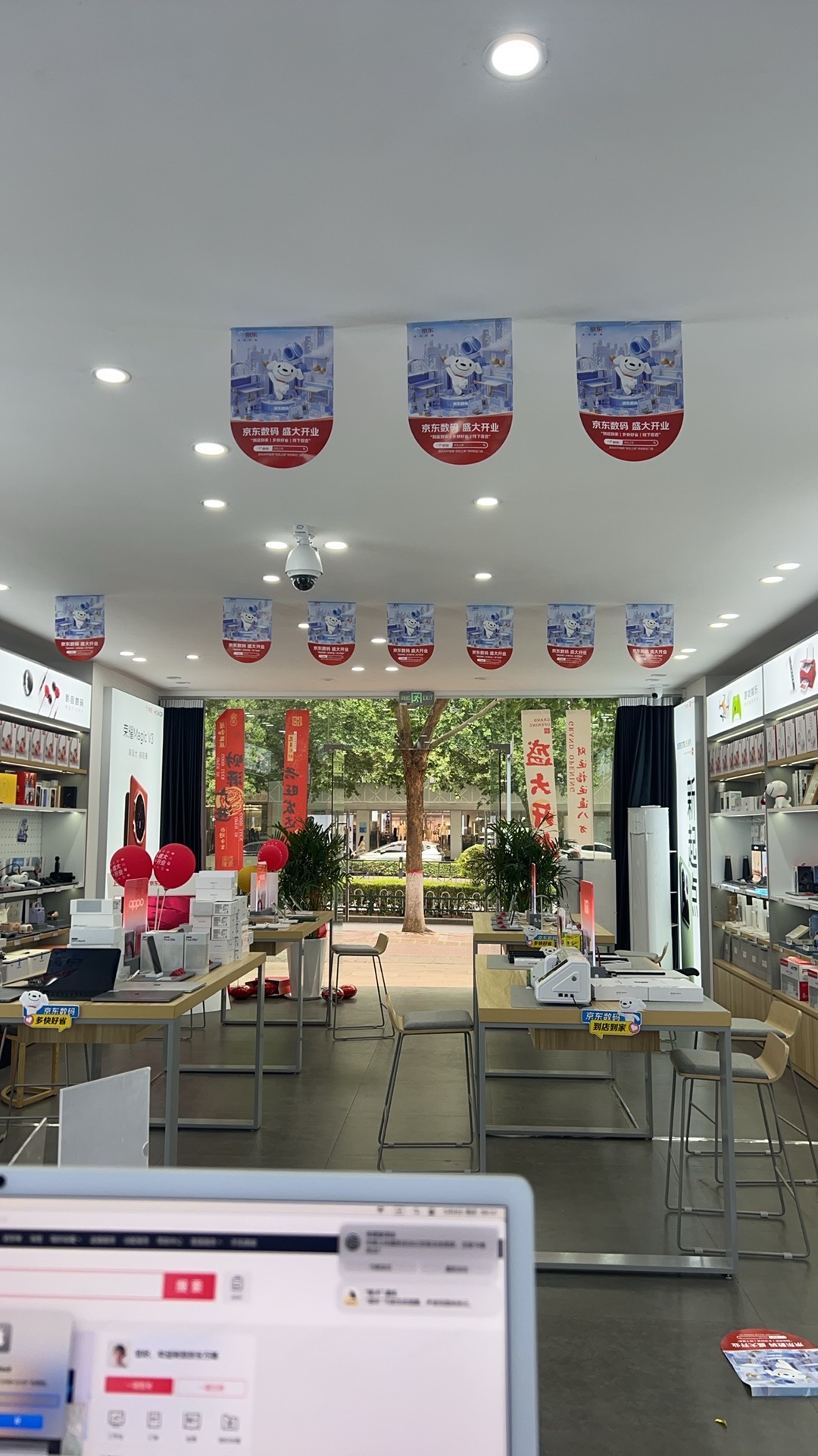 京东手机数码(河南郑州巩义建设路店)