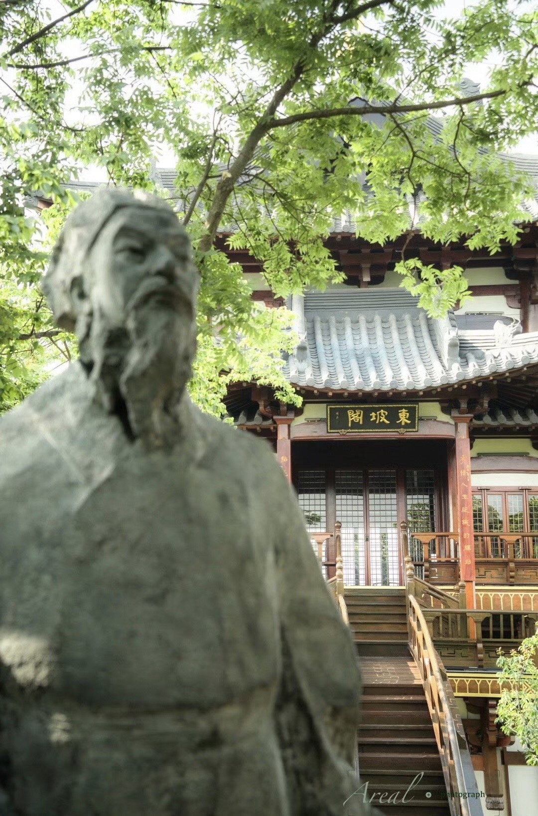 雅达阳羡溪山滨湖公园旅行图片 2