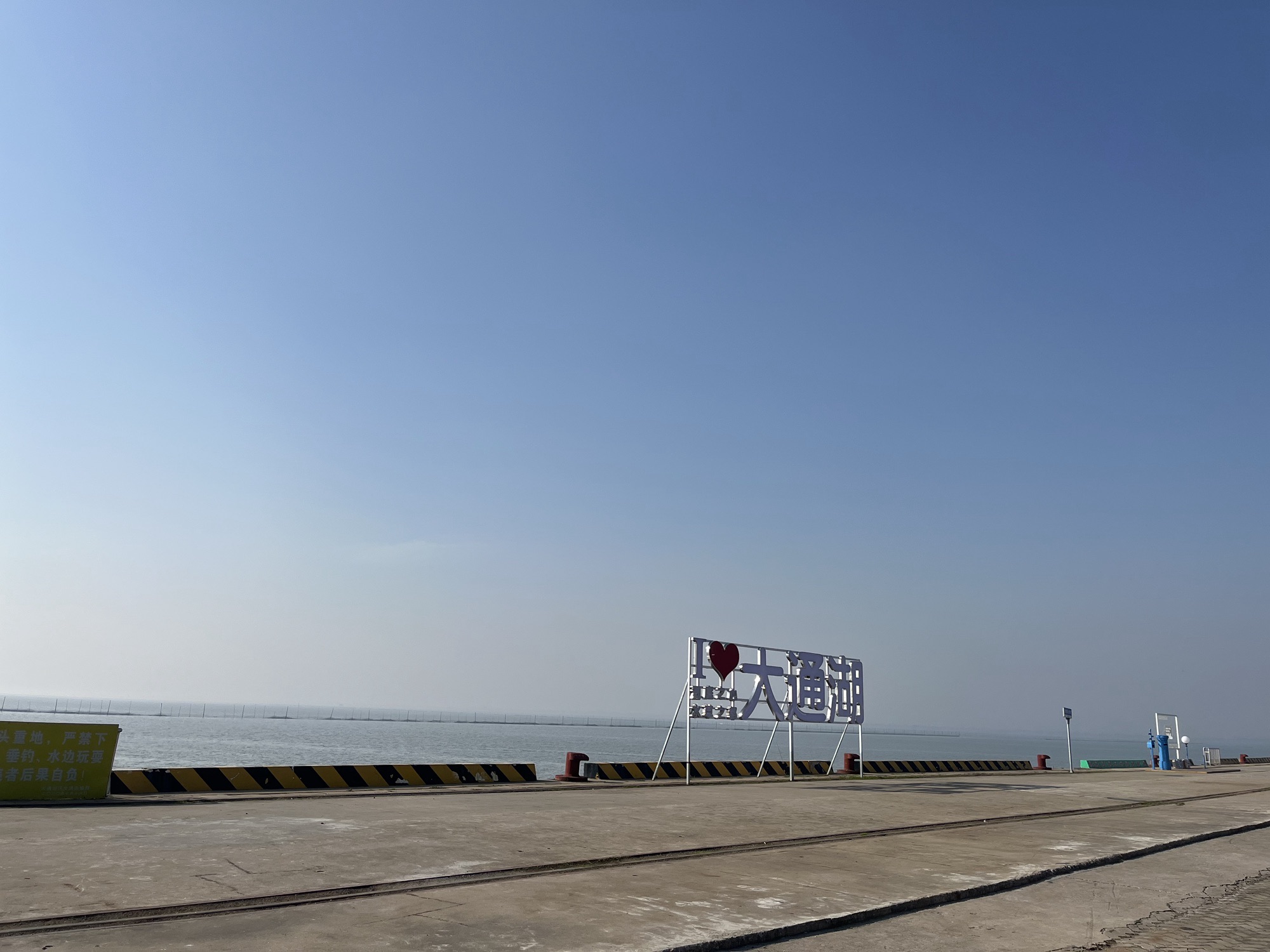 湖南大通湖国家湿地公园旅行图片 1