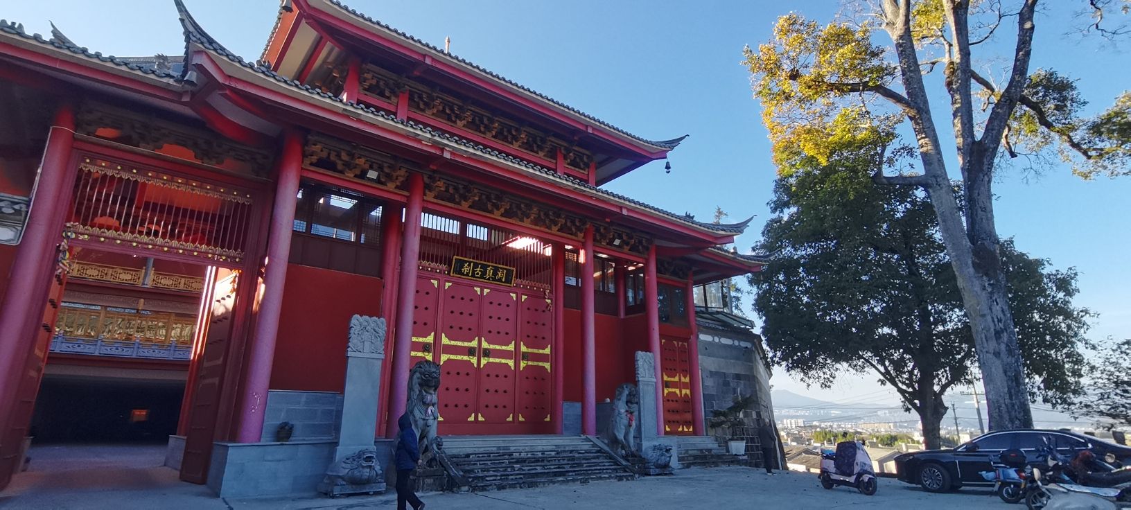 云南省腾冲市洞真古刹实景照片
