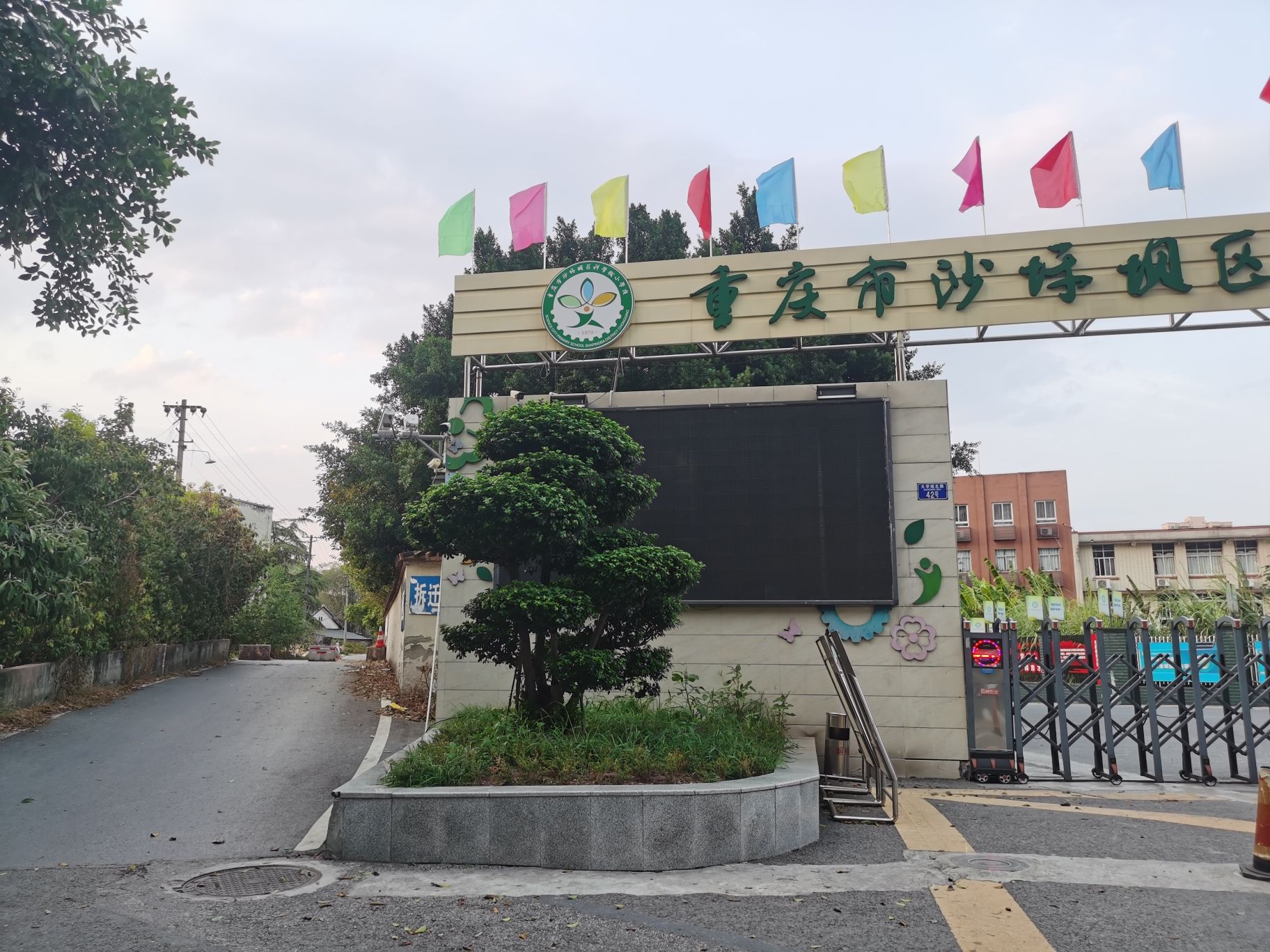 重庆炮兵学校旧址旅行图片 1