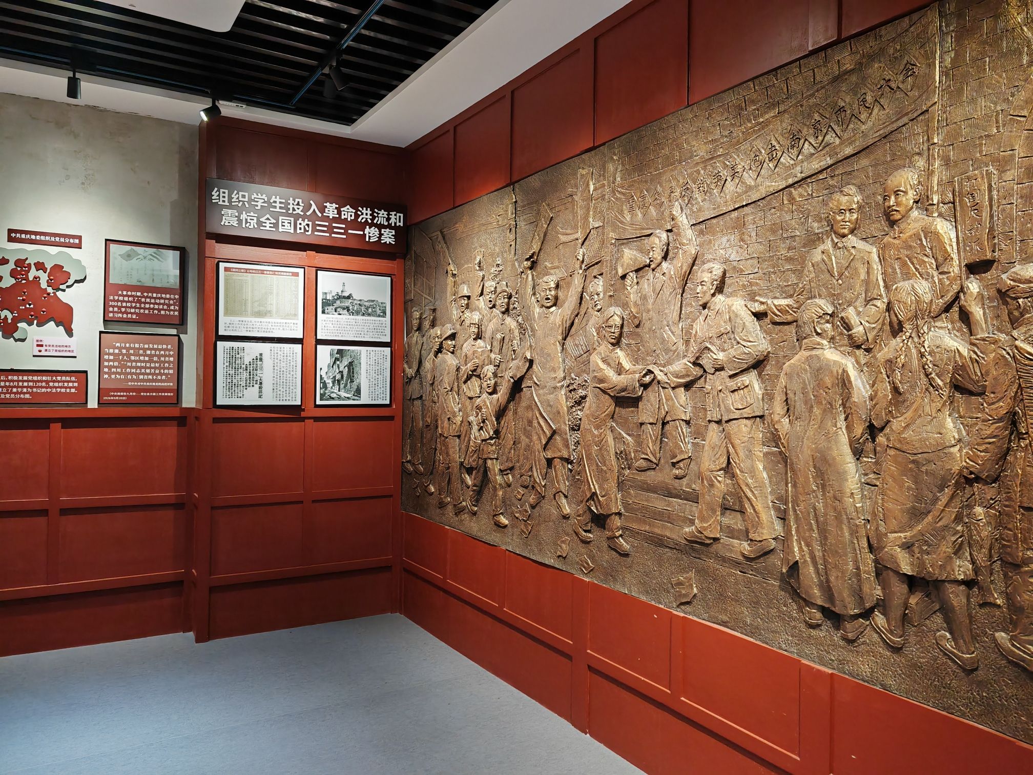 中法学校旧址旅行图片 2