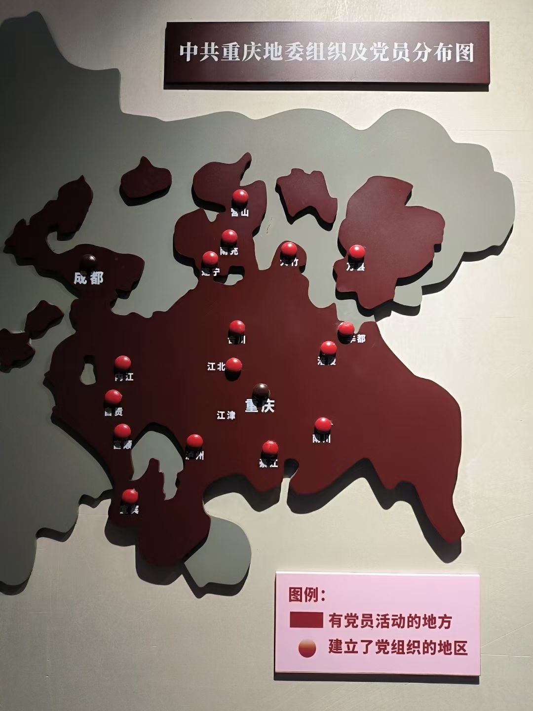 中法学校旧址旅行图片 2