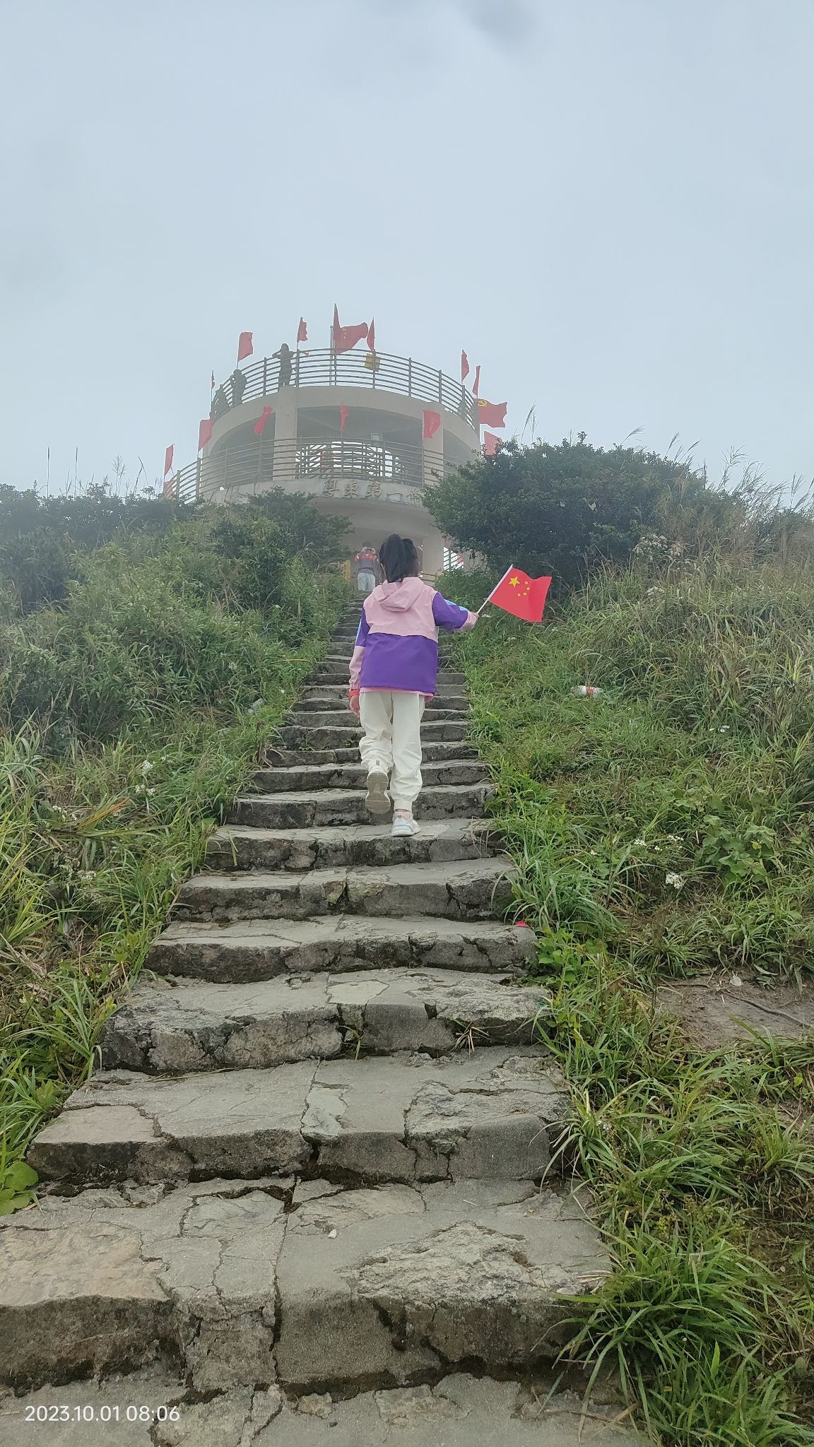 粤东第一峰旅行图片 3