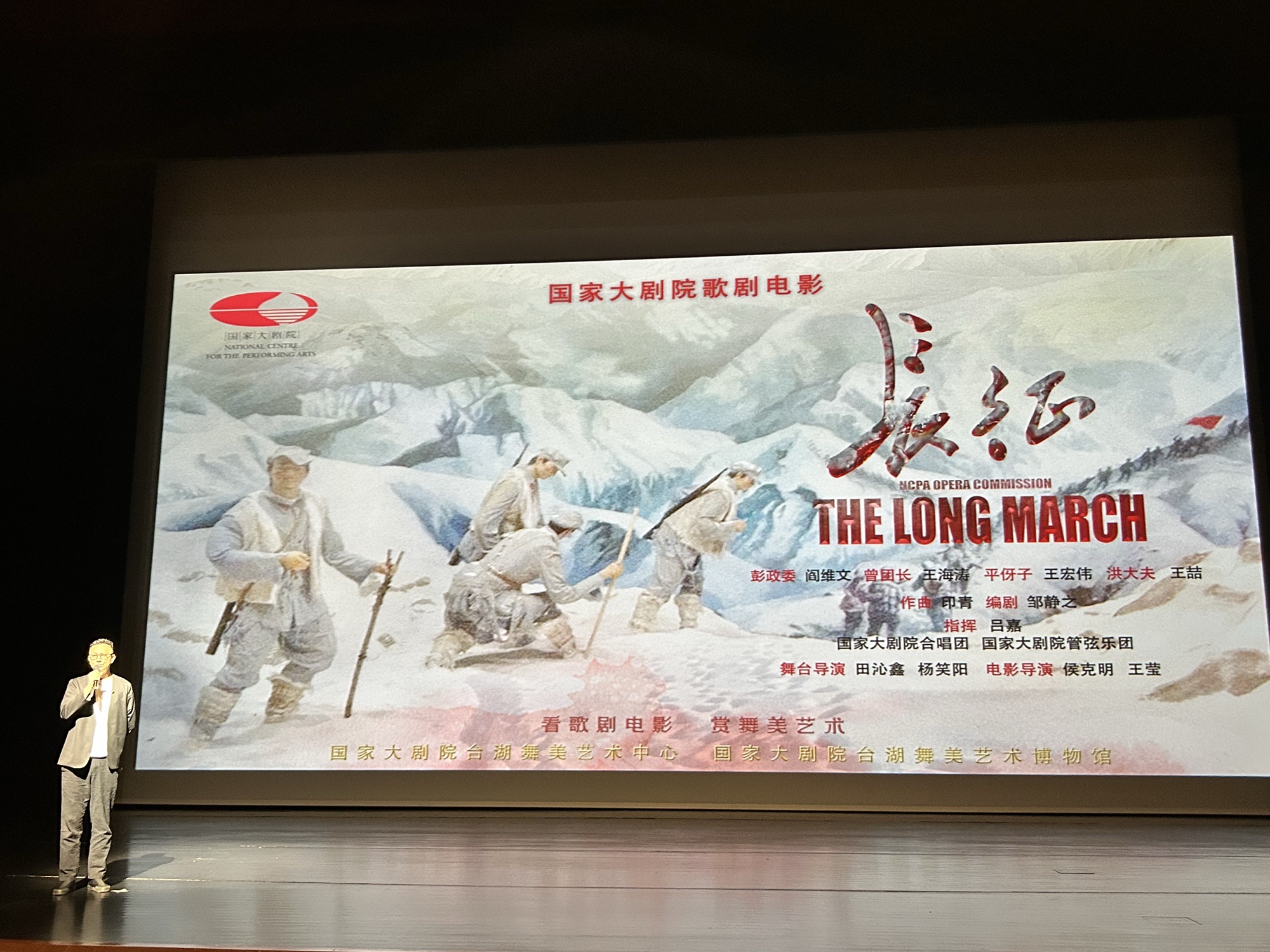 场地封面-国家大剧院-台湖剧场