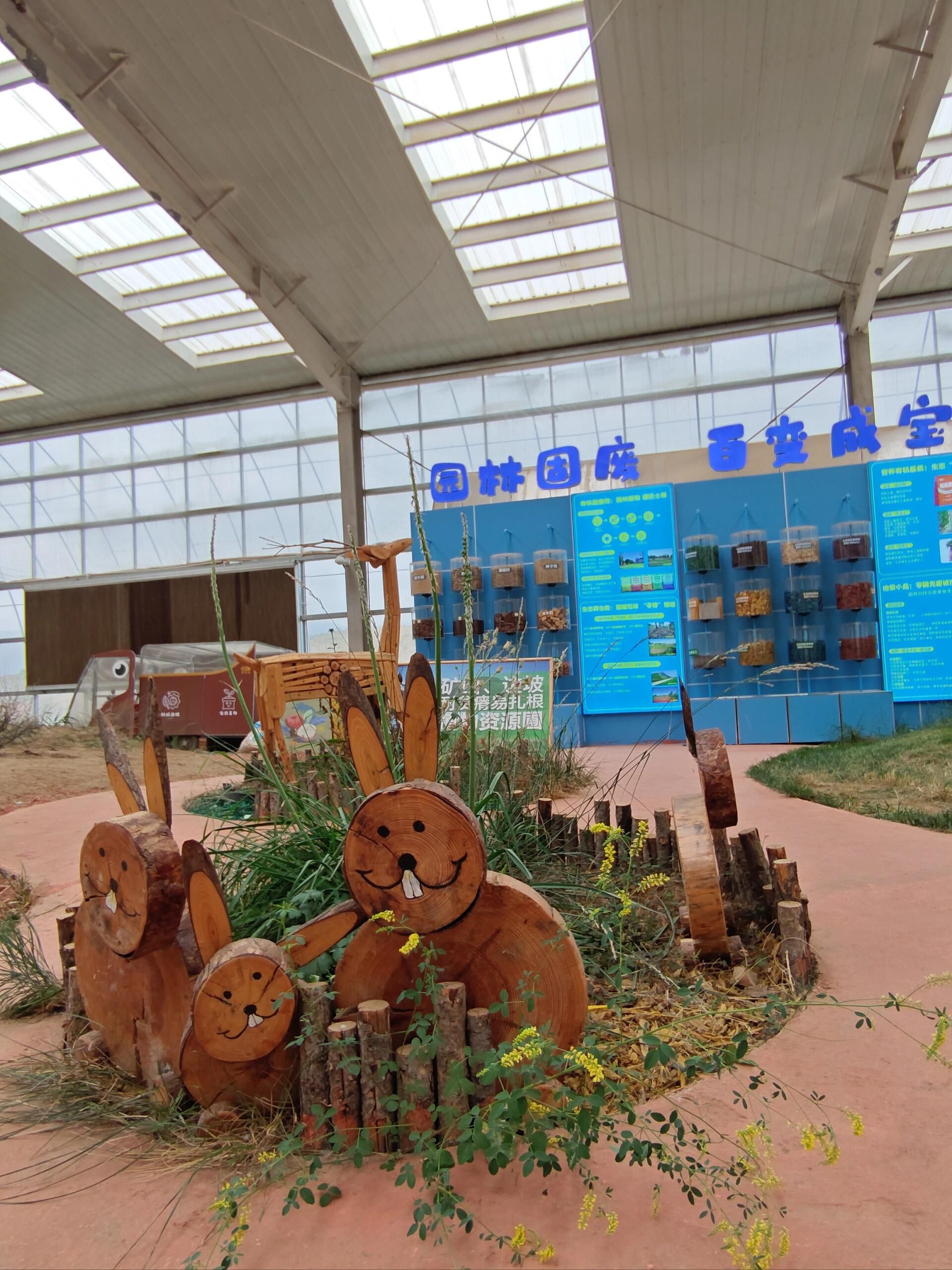 蒙草草博园旅行图片 2