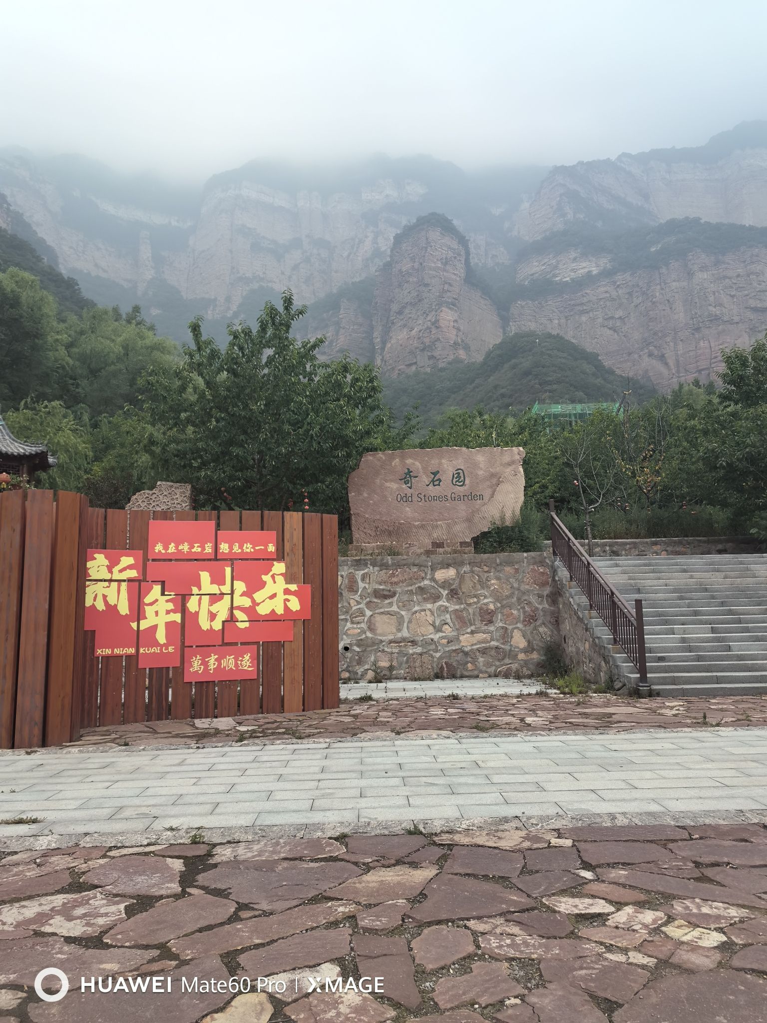九女峰景区旅行图片 2