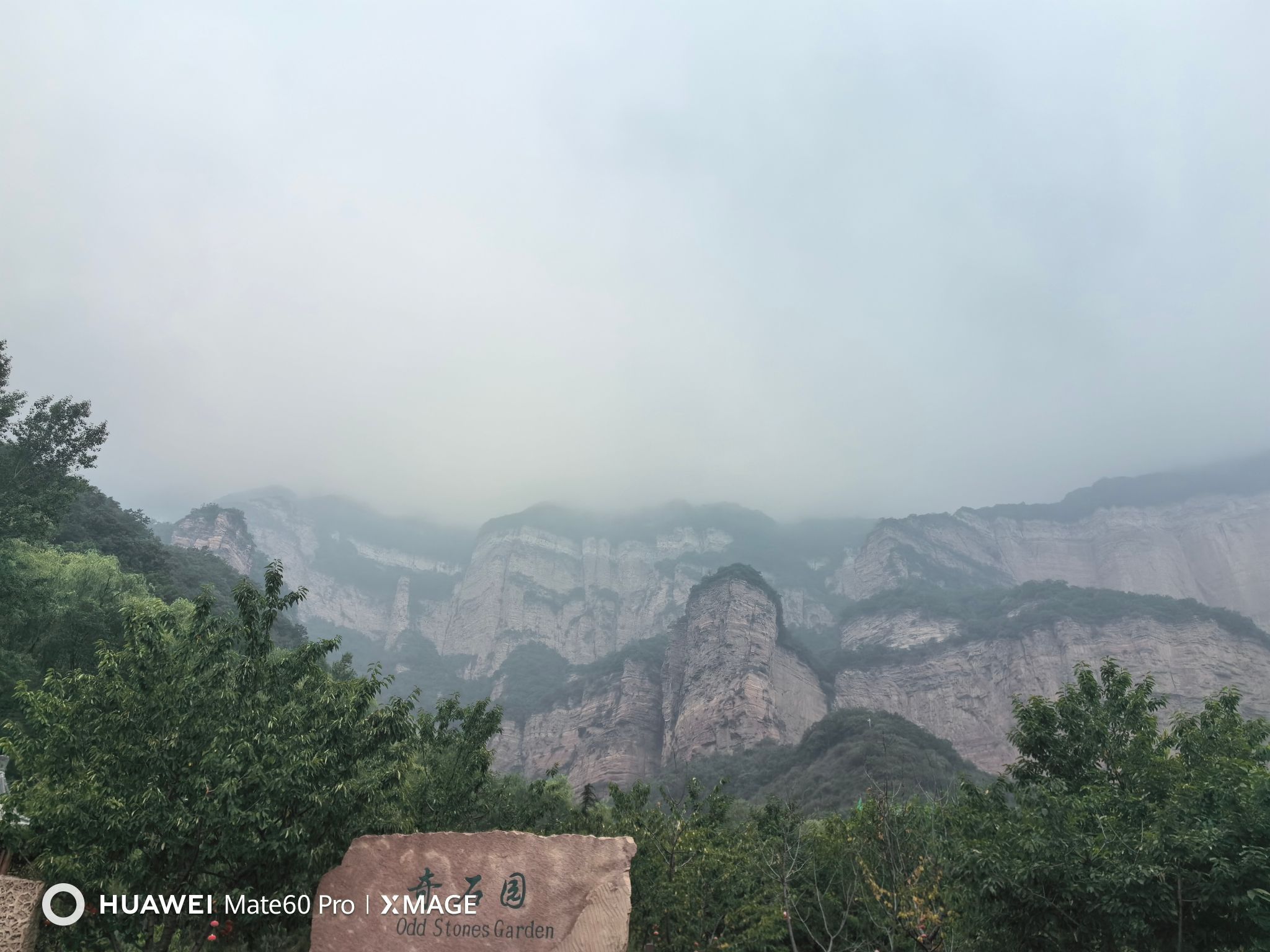 九女峰景区旅行图片 1