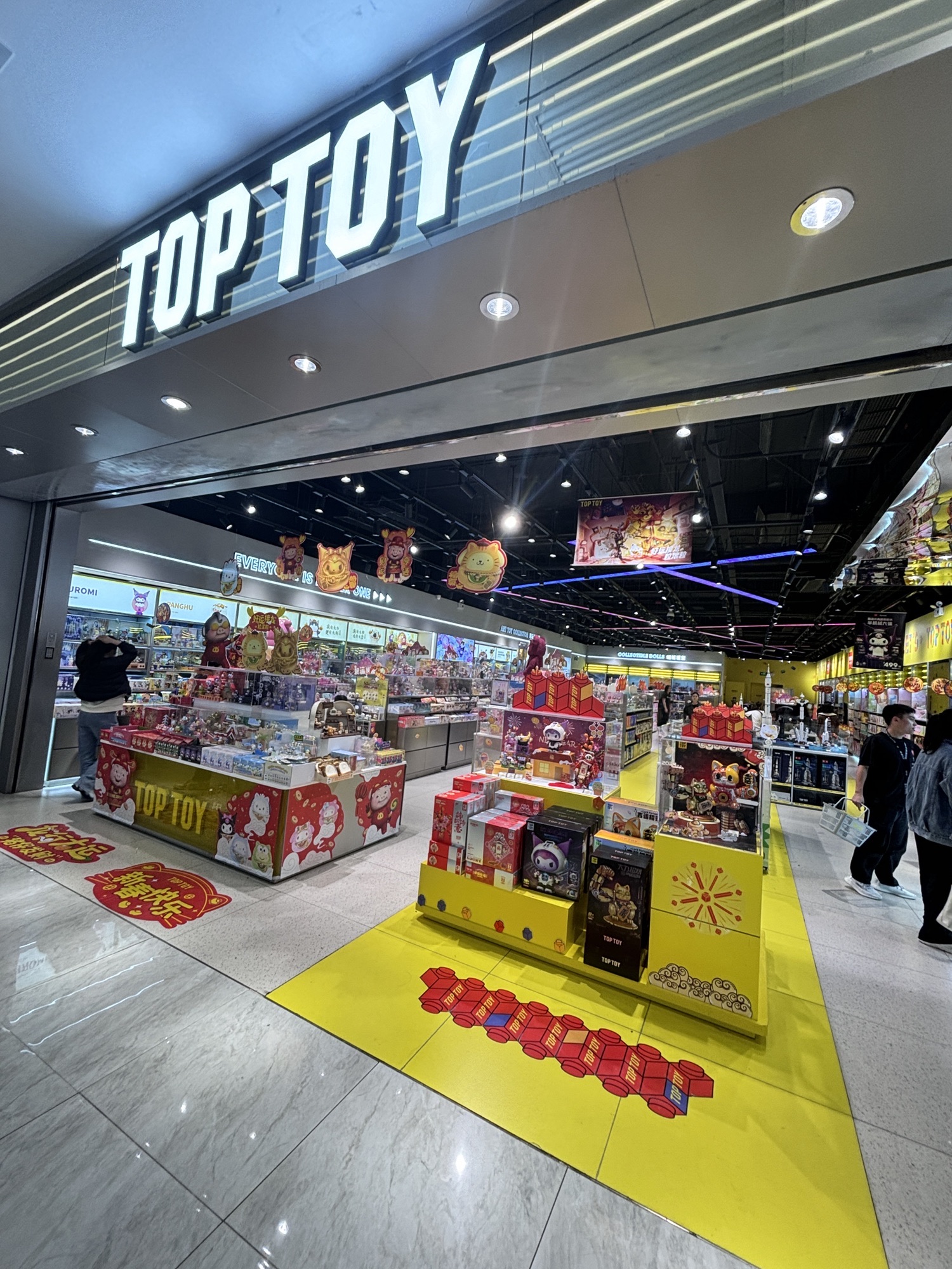 TOP TOY(汇悦大融城店)
