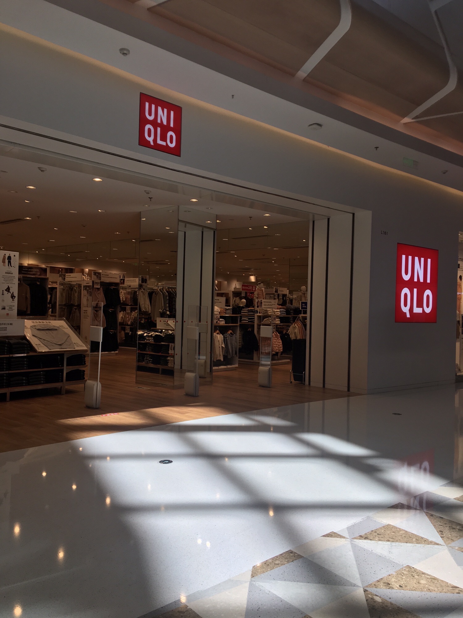 优衣库(哈尔滨松北万象汇店)