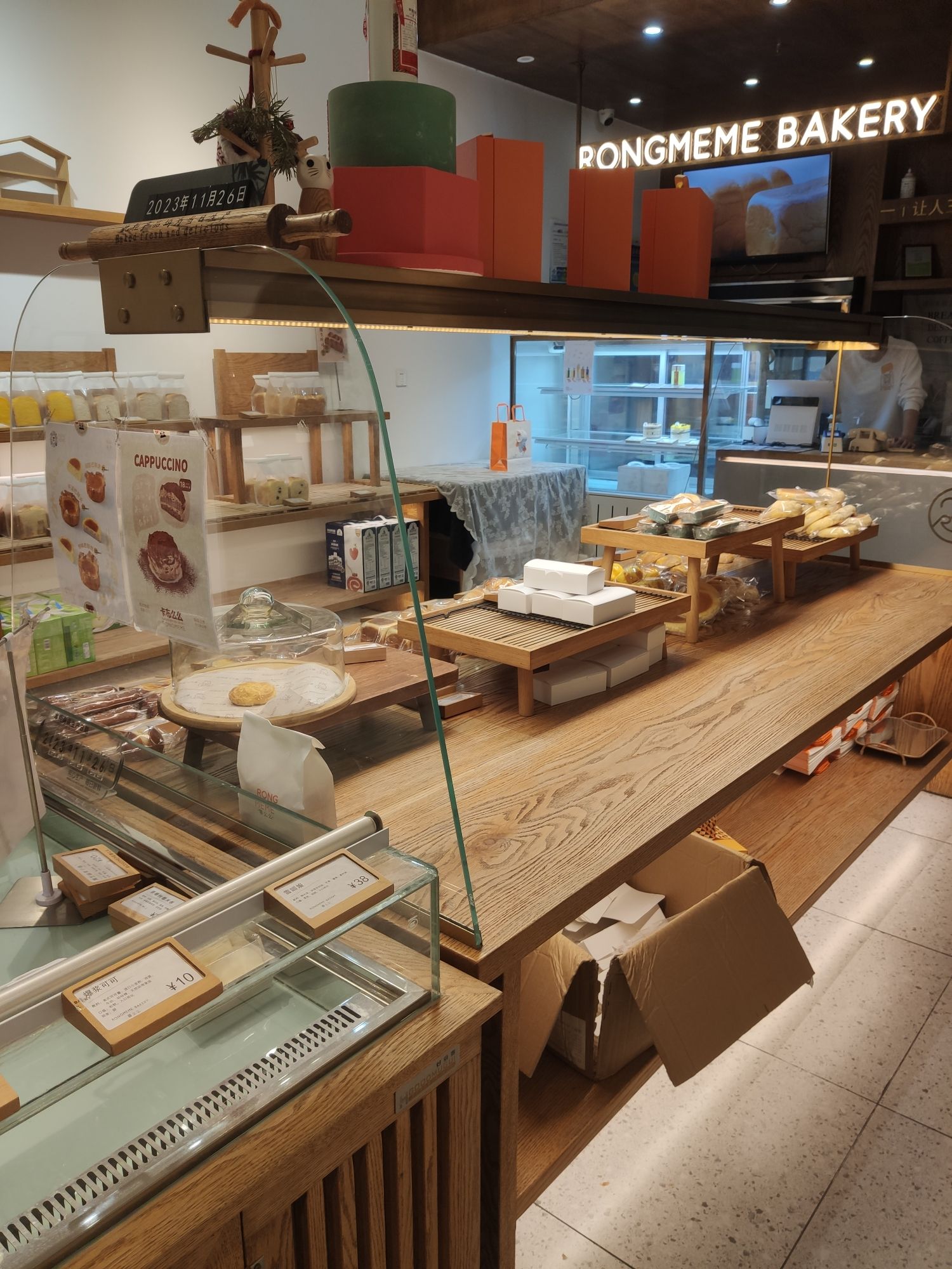蓉么么烘焙坊(银祥大厦店)