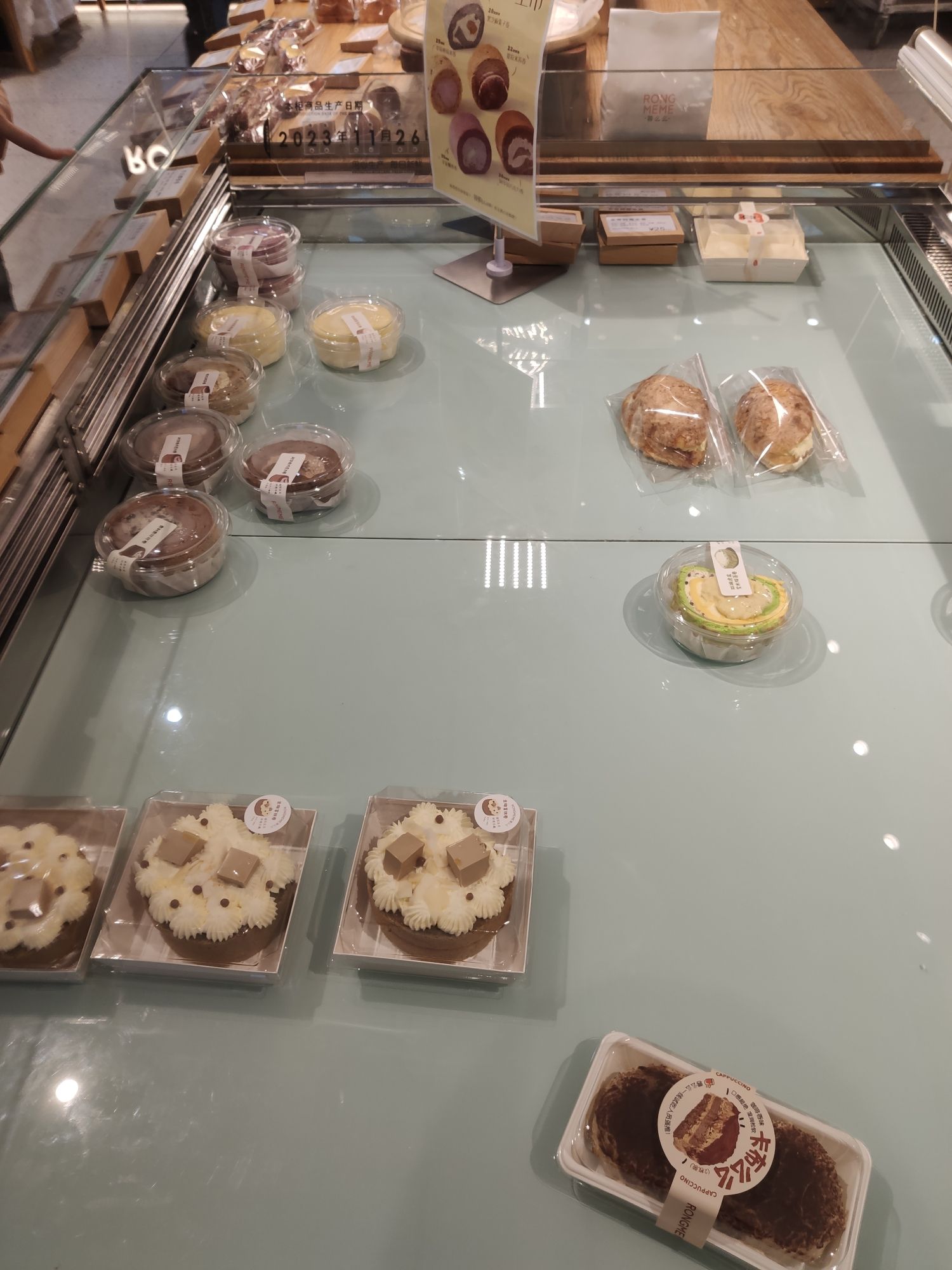 蓉么么烘焙坊(银祥大厦店)