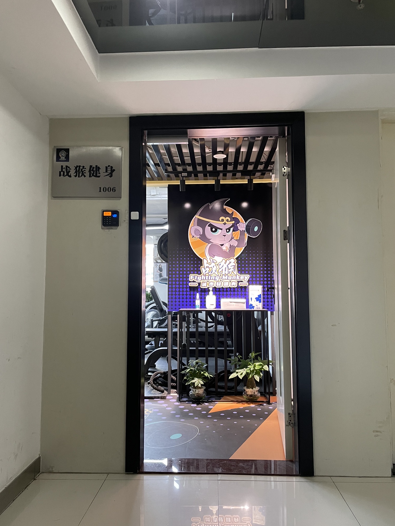 场地封面-战猴健身工作室(富邦中心旗舰店)