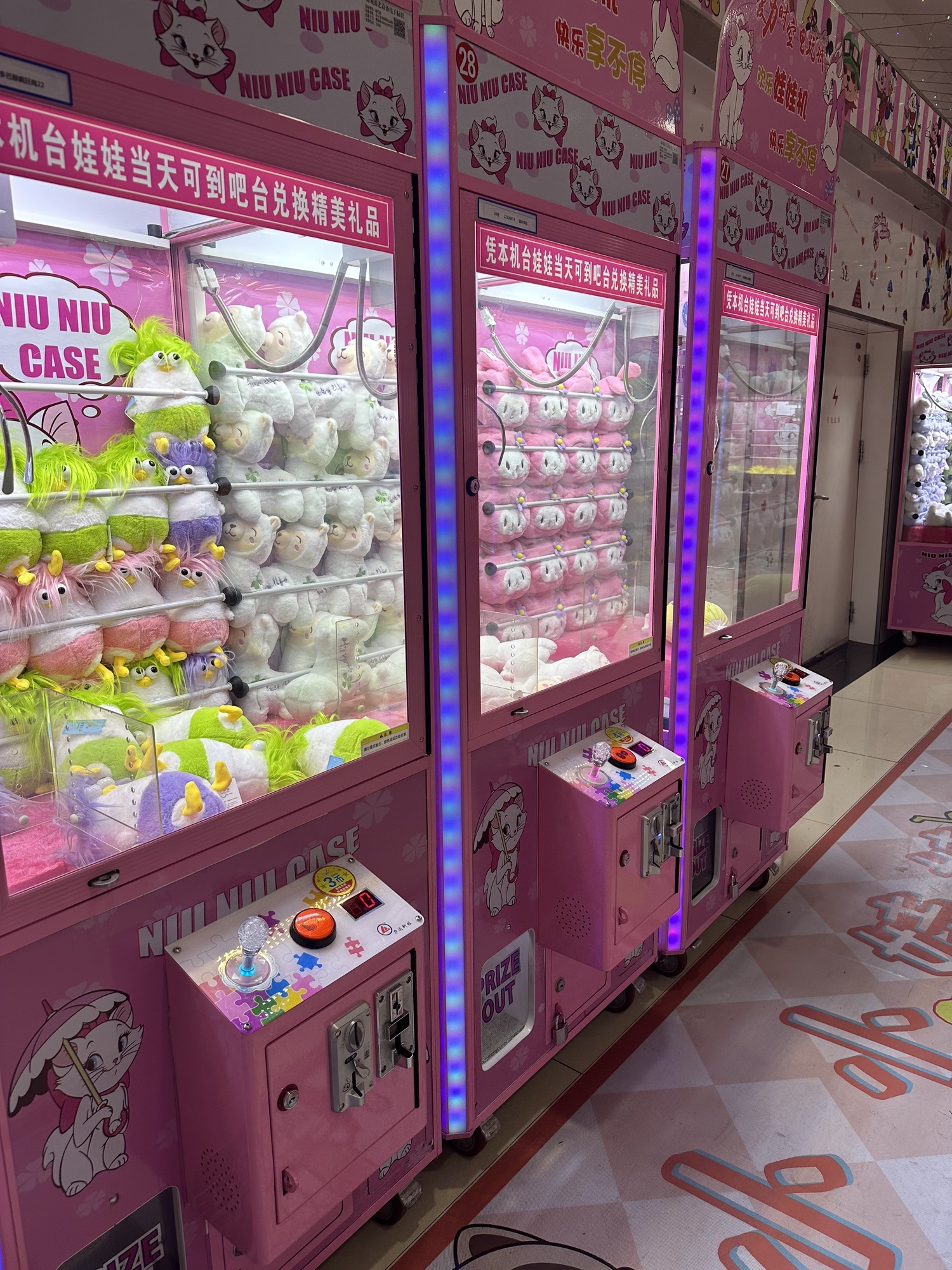 爱力时空GAME电玩城(新玛特店)