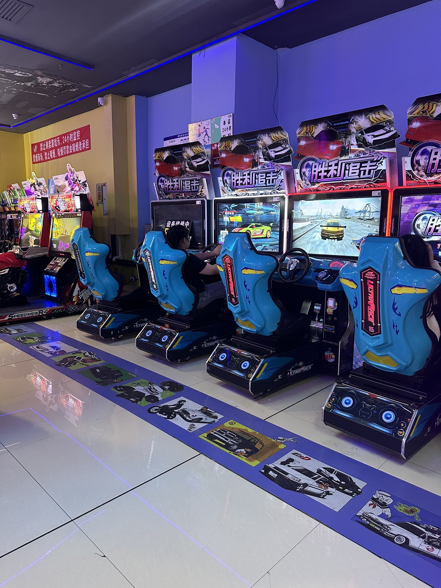 爱力时空GAME电玩城(新玛特店)