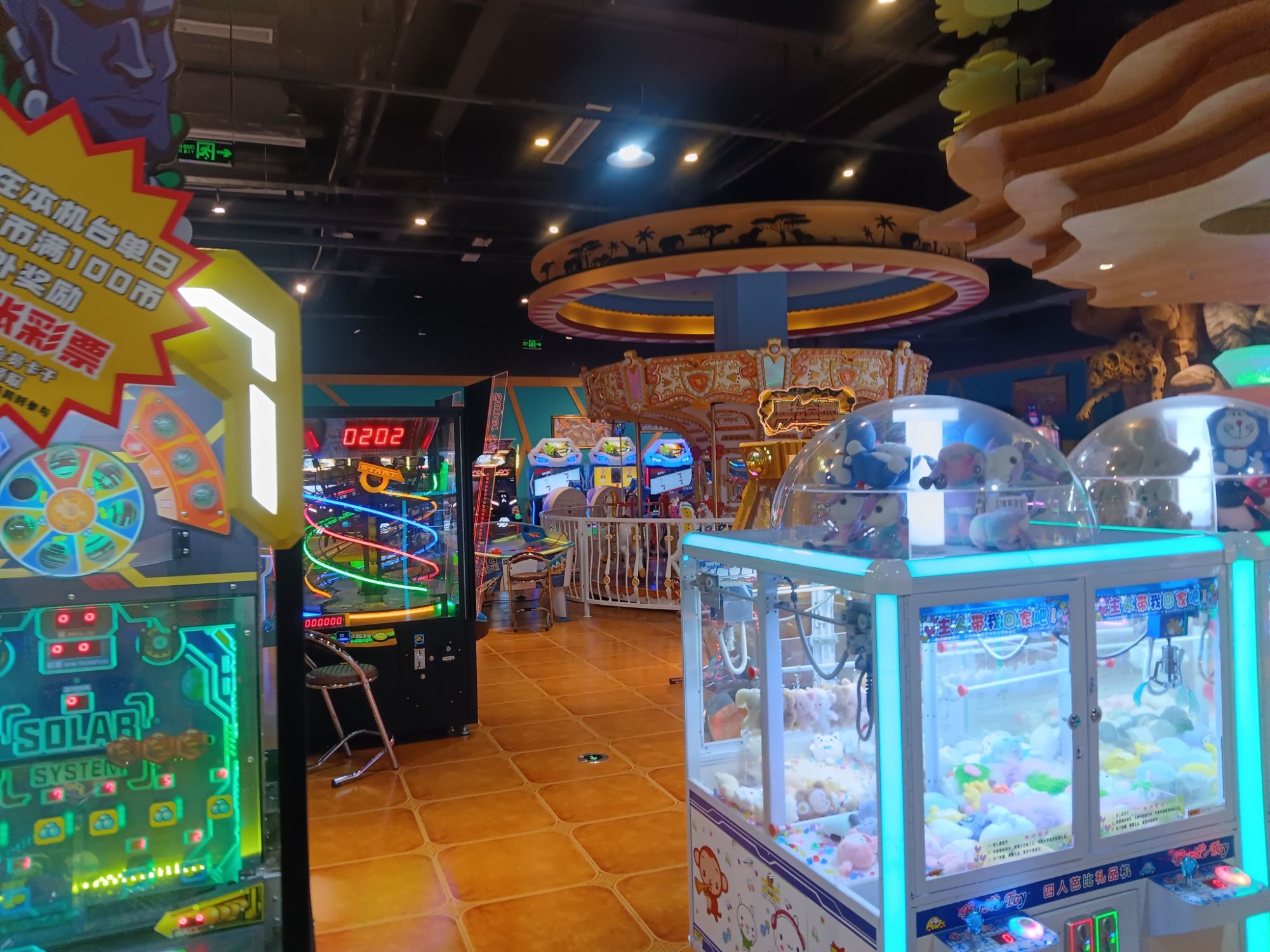嗨倍堂超级乐园(江南环球港店)