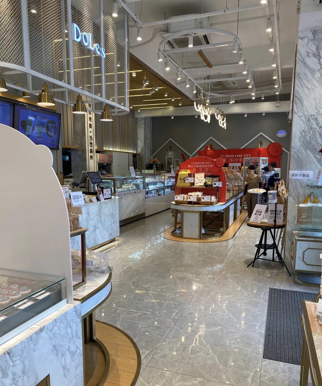 多乐芝(城北店)