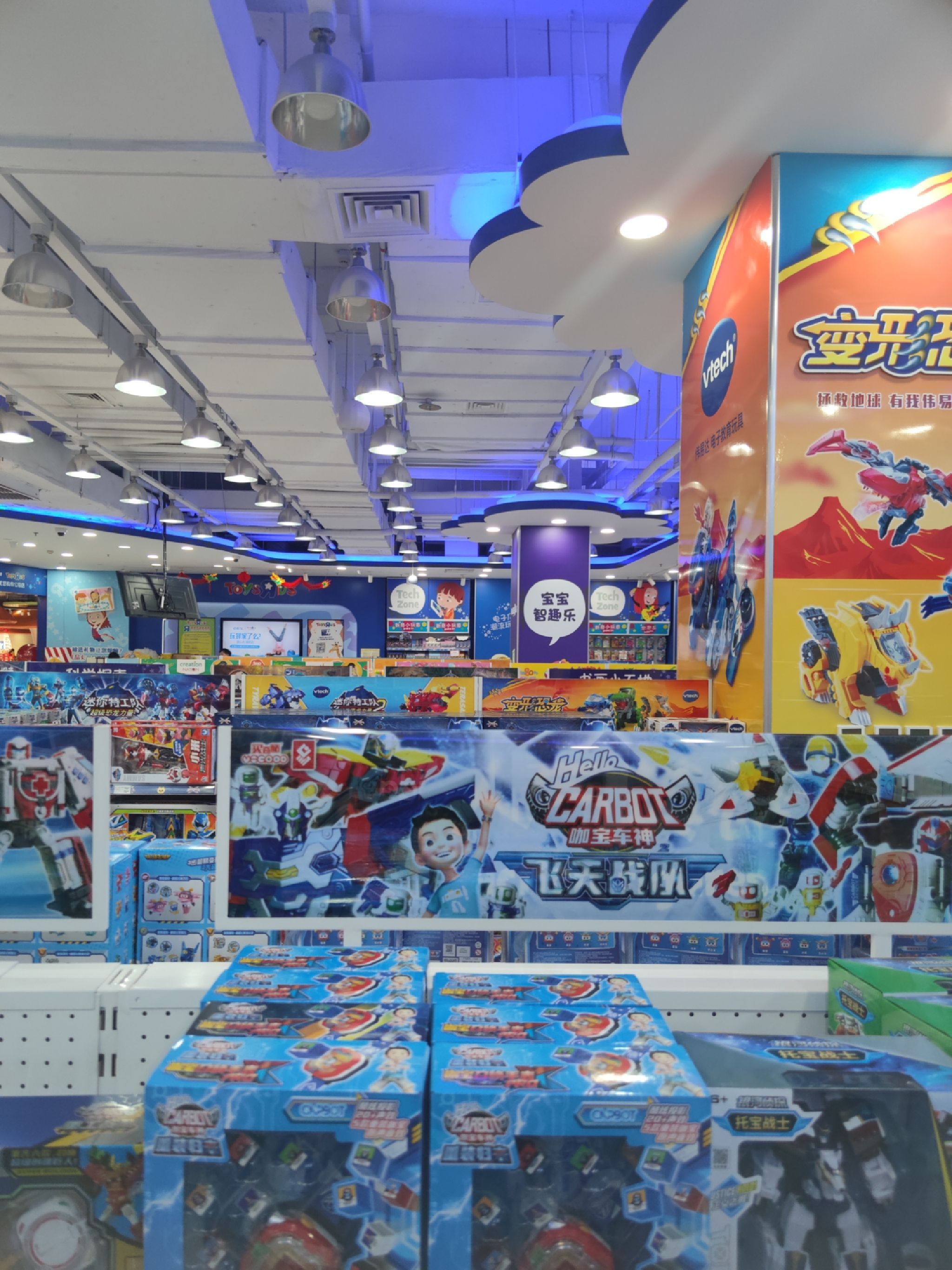玩具反斗城(信万广场店)
