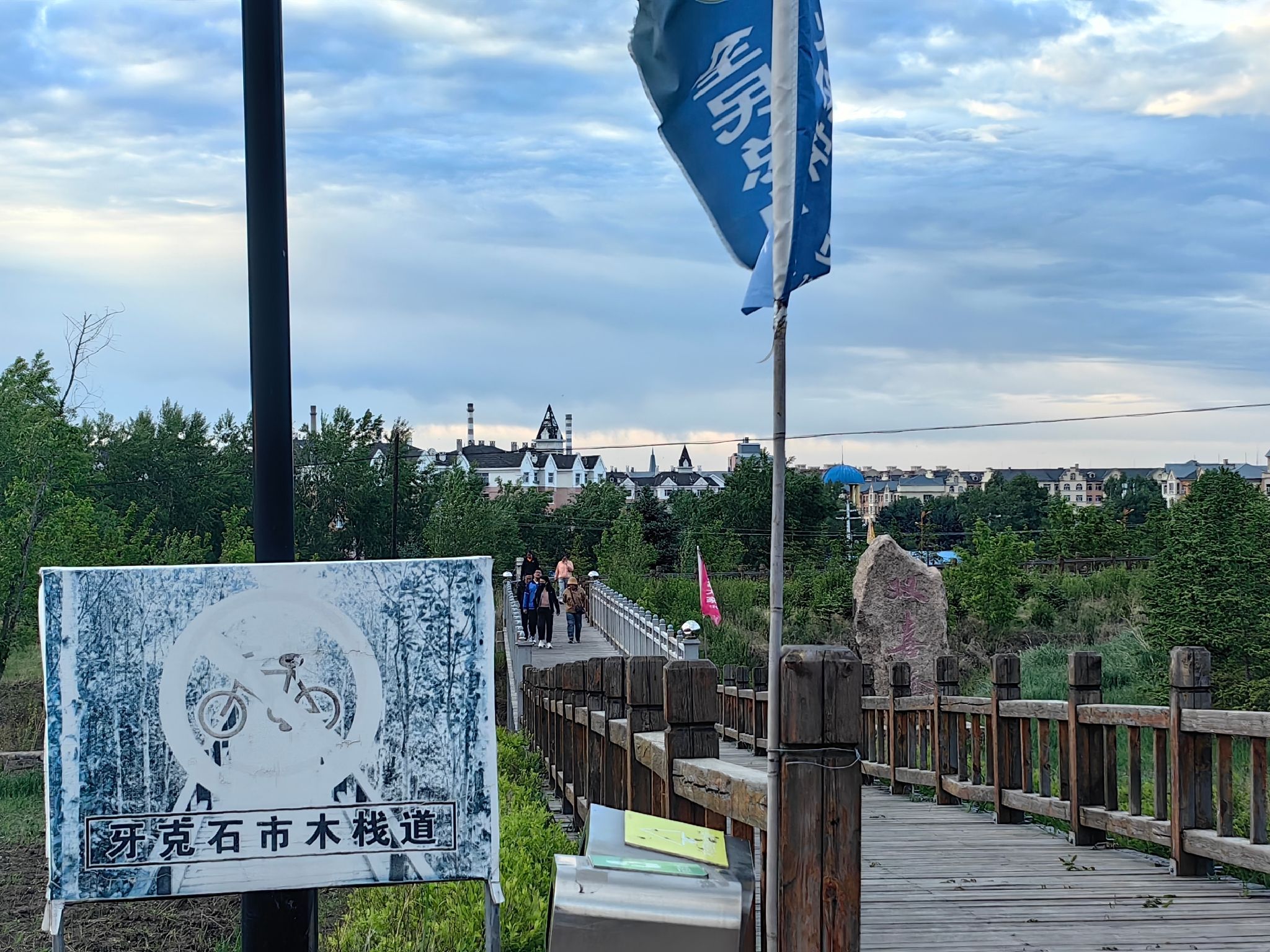 牙克石喜桂图公园旅行图片 2