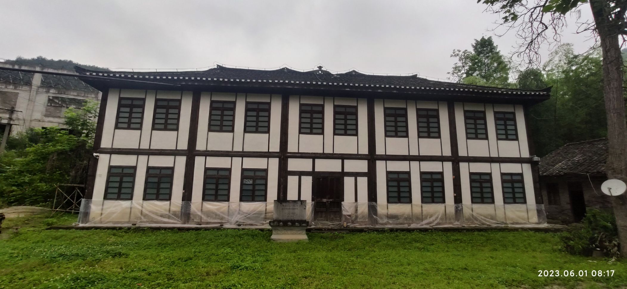 湄潭浙江大学旧址旅行图片 1