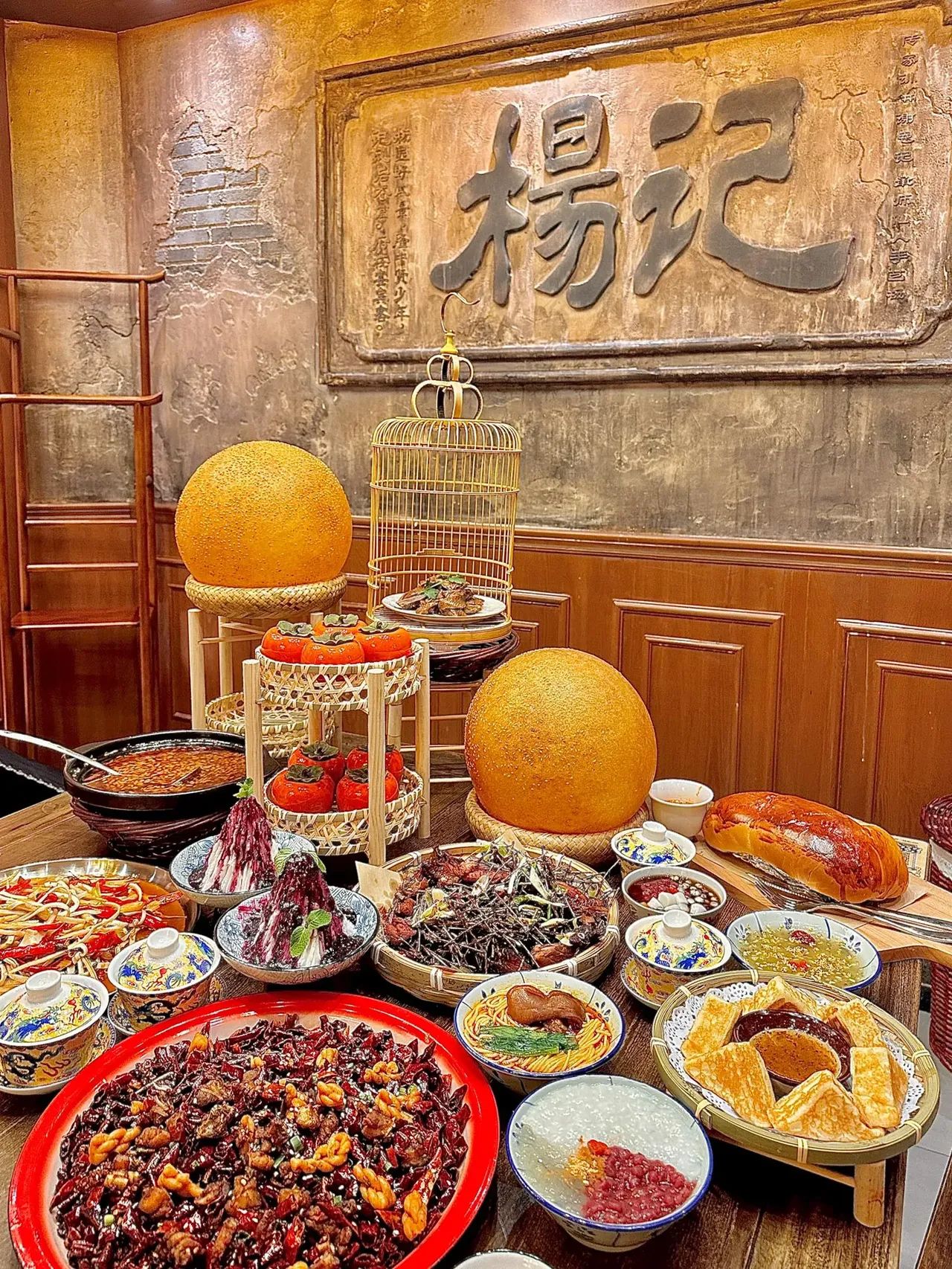 杨记隆府重庆江湖菜(朝天门来福士店)