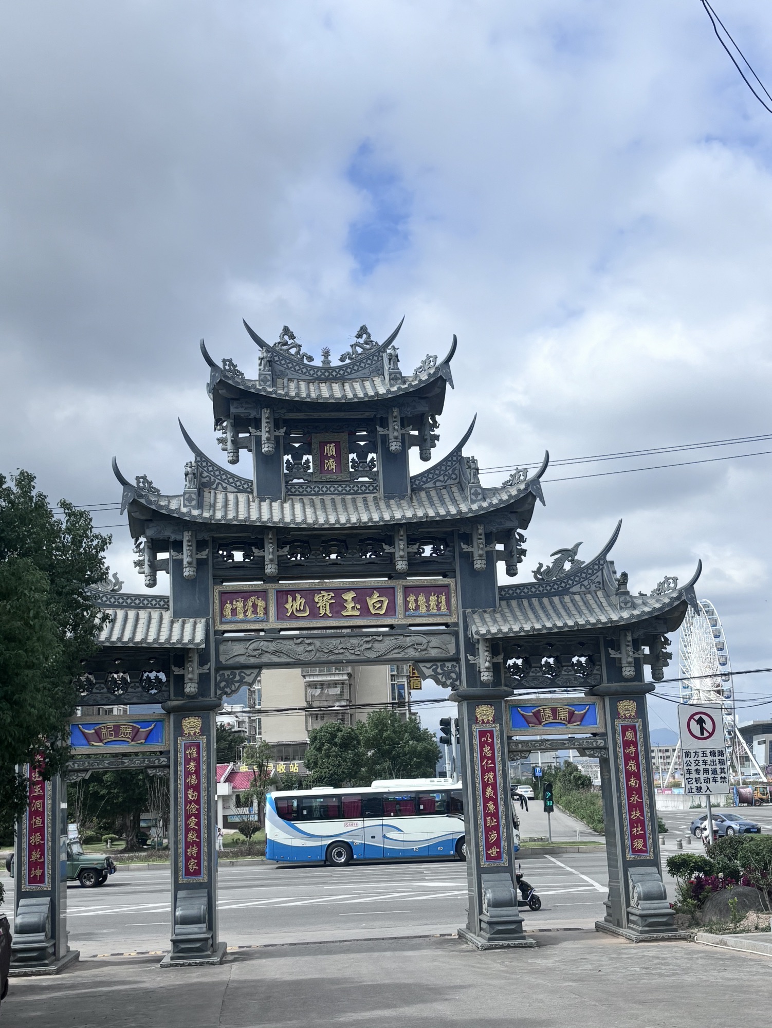 白玉洞旅行图片 2