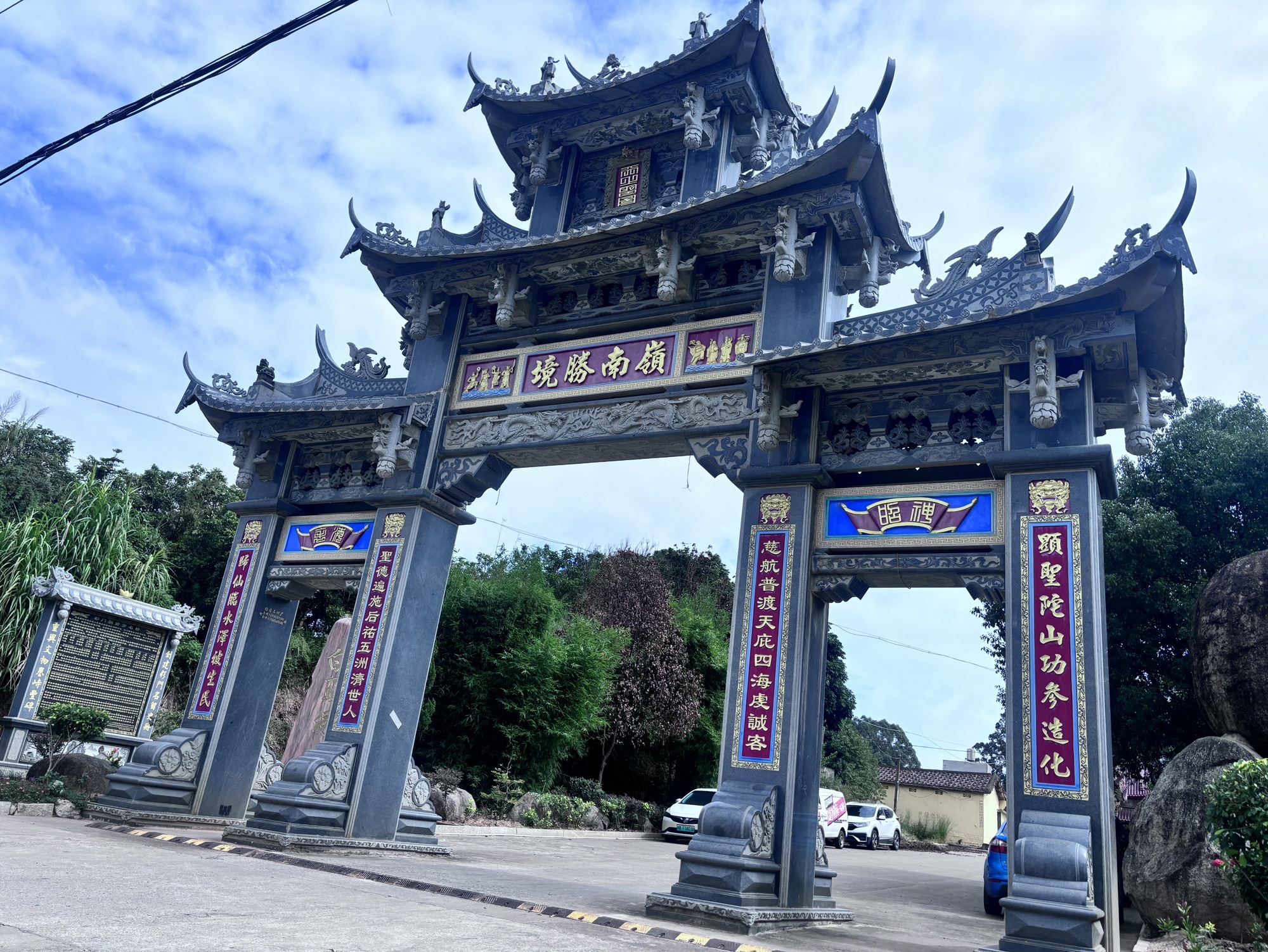 白玉洞旅行图片 1
