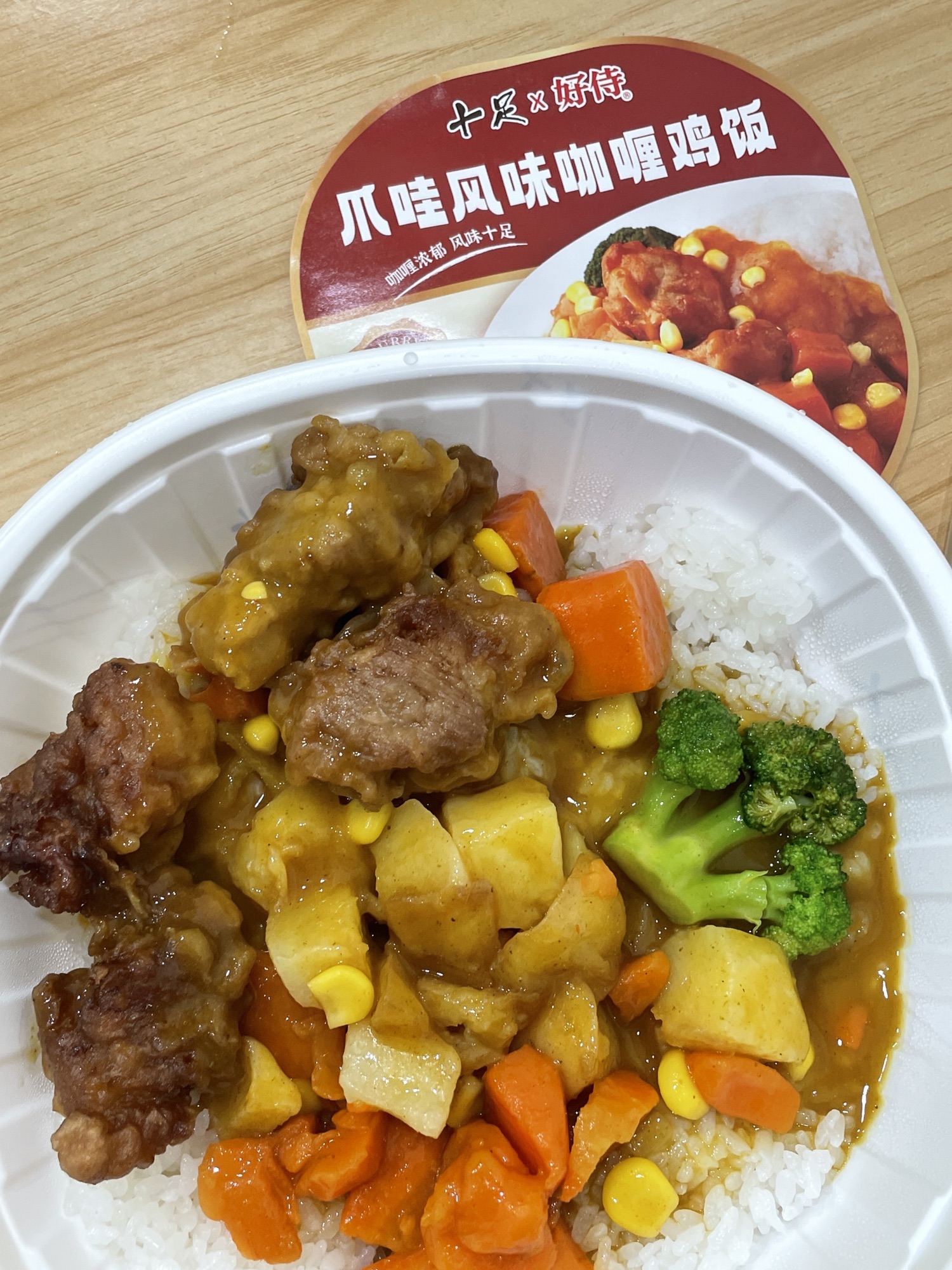 十足便利店(湖州信业ICC大厦店)