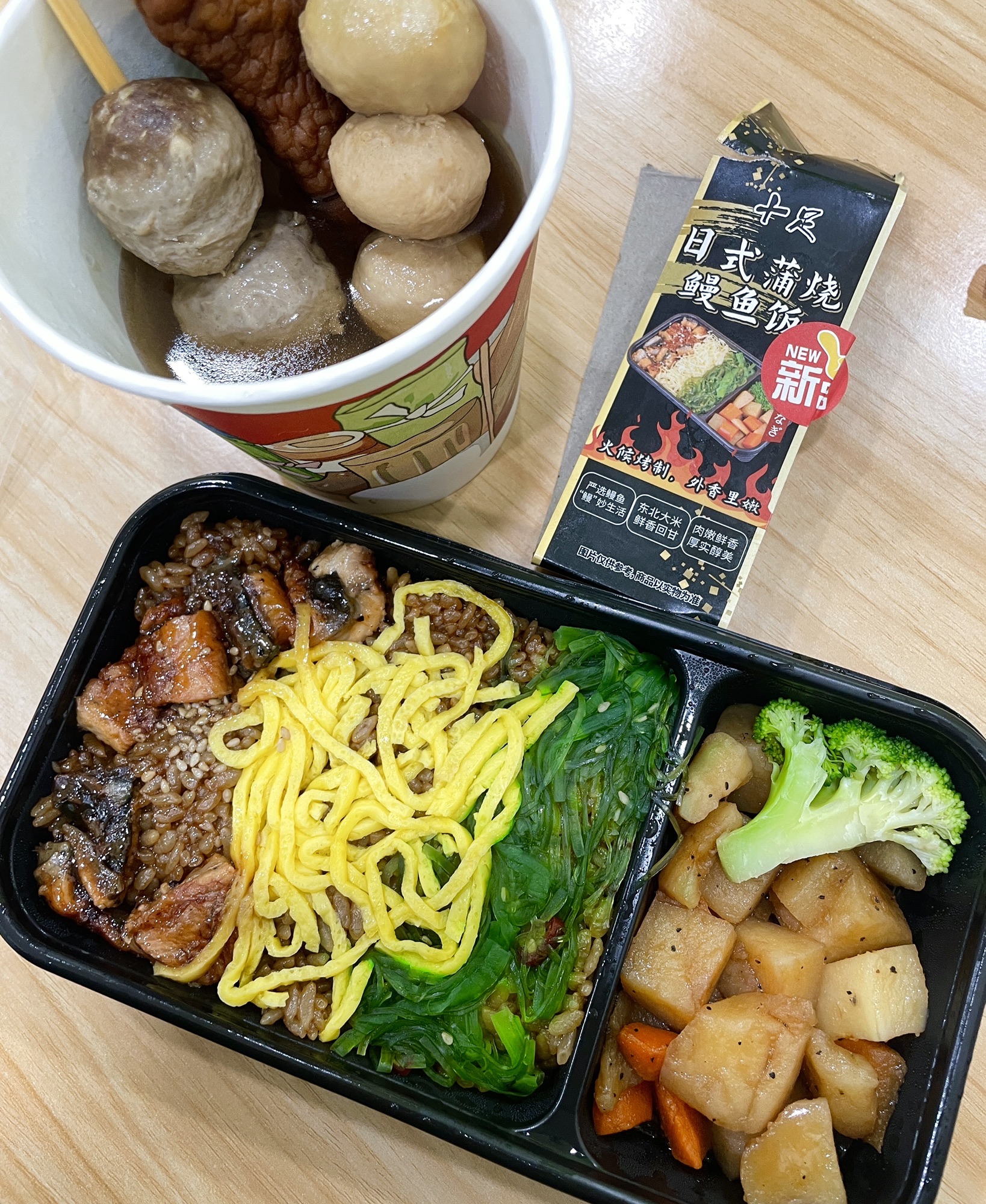 十足便利店(湖州信业ICC大厦店)