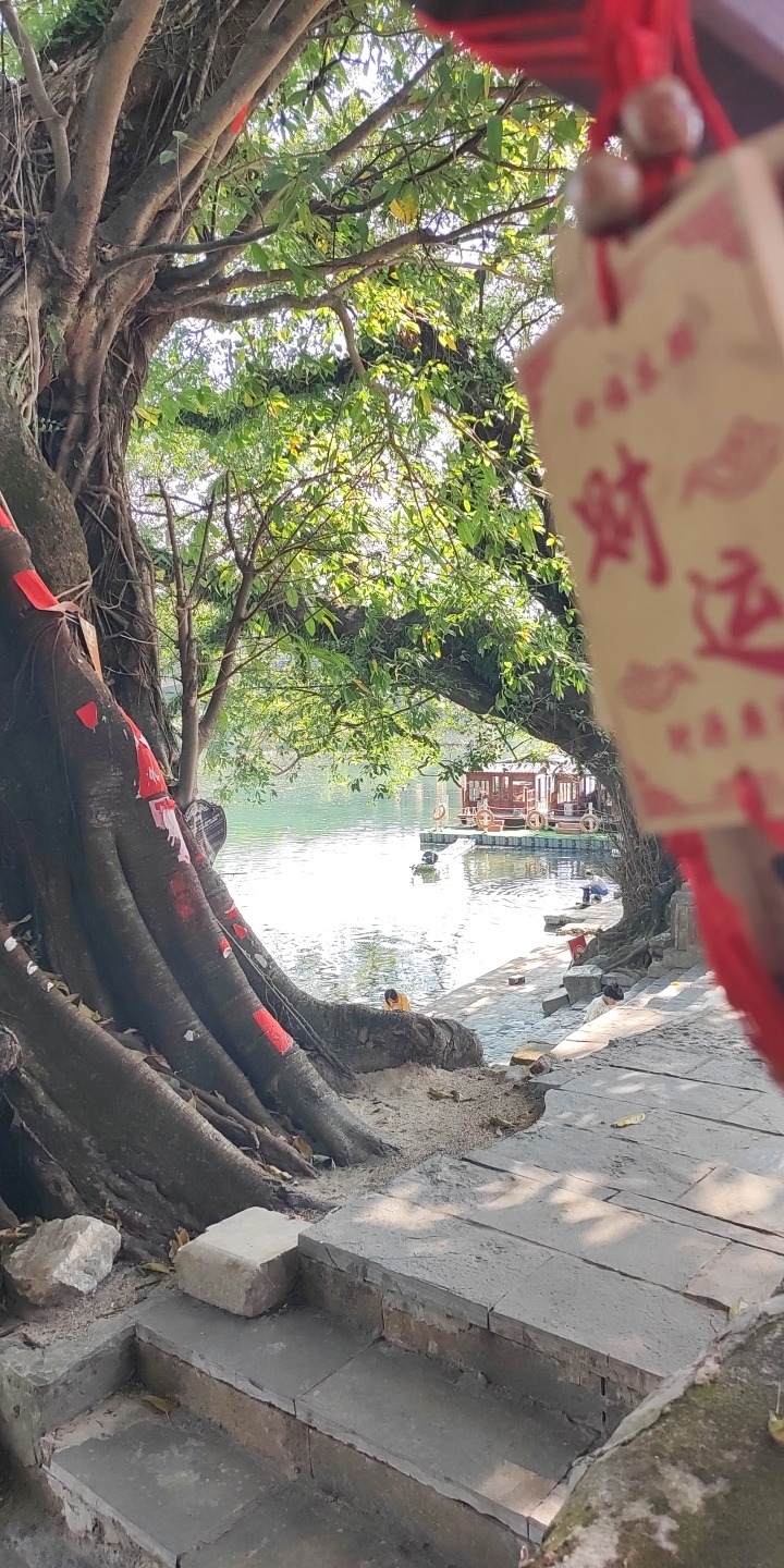榕荫古渡(大码头)旅行图片 3
