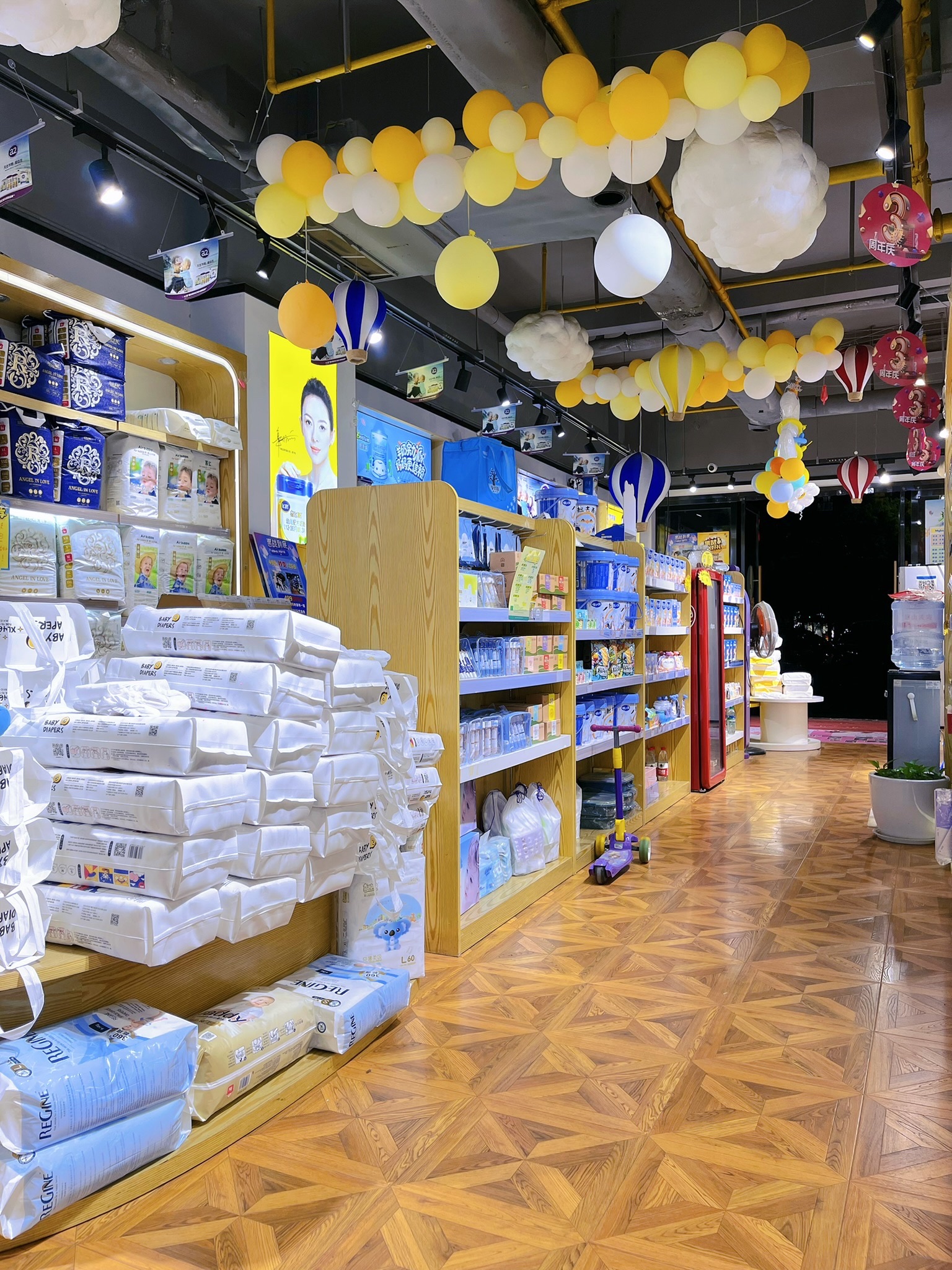 Mybaby(家有幸儿)高端母婴生活馆