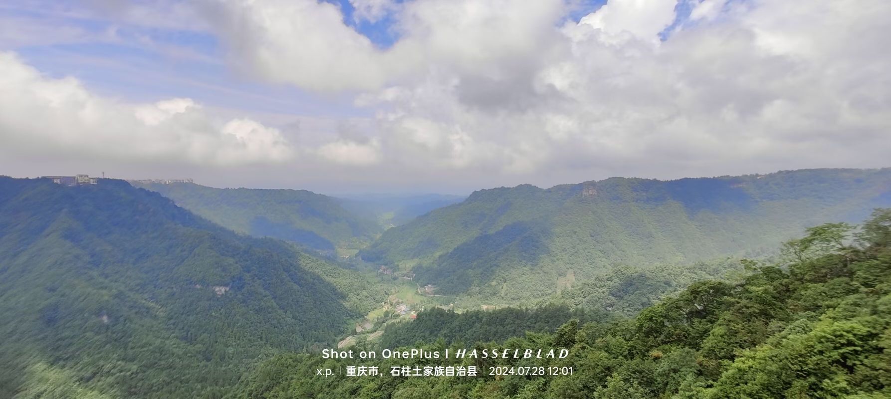 黄水环湖路观景台旅行图片 3