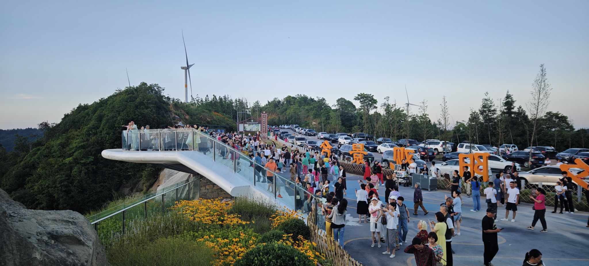 黄水环湖路观景台旅行图片 3
