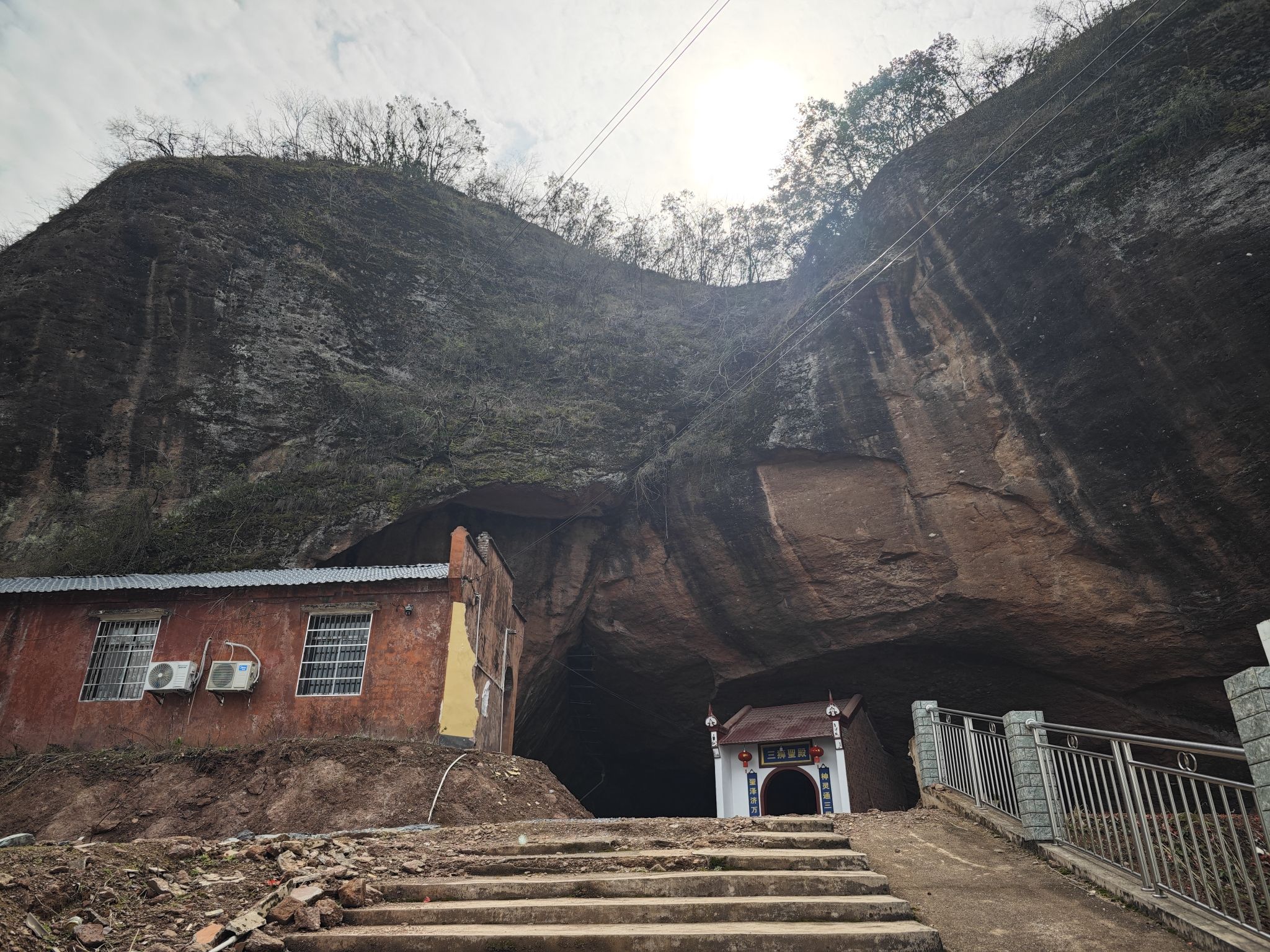 三狮古洞旅行图片 3