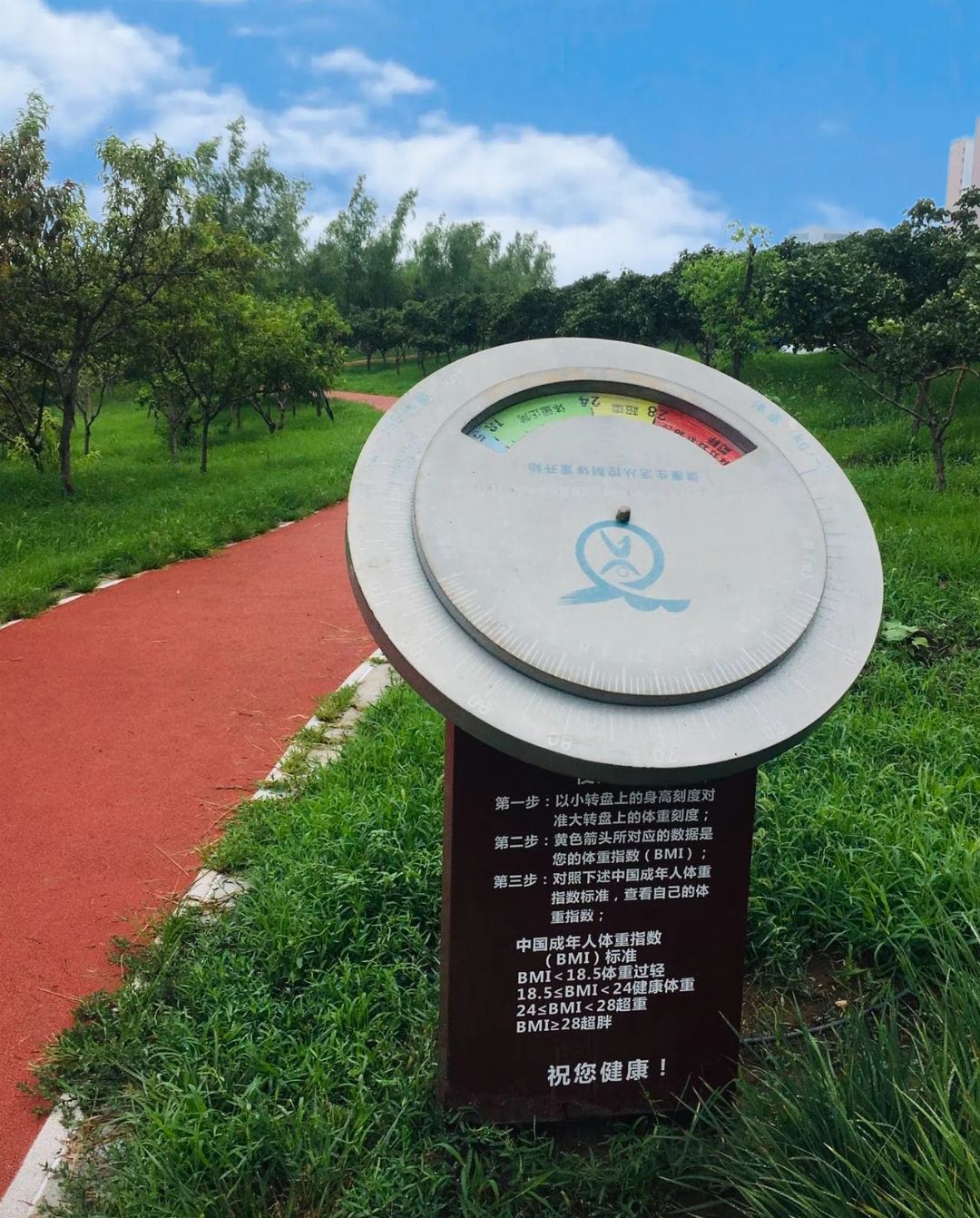 黄港生态休闲居住区郊野公园旅行图片 1