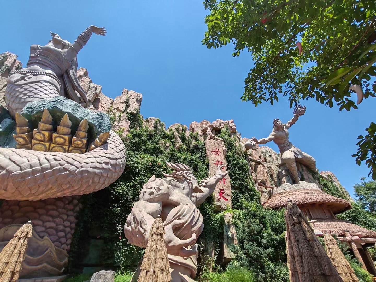 女娲补天旅行图片 1