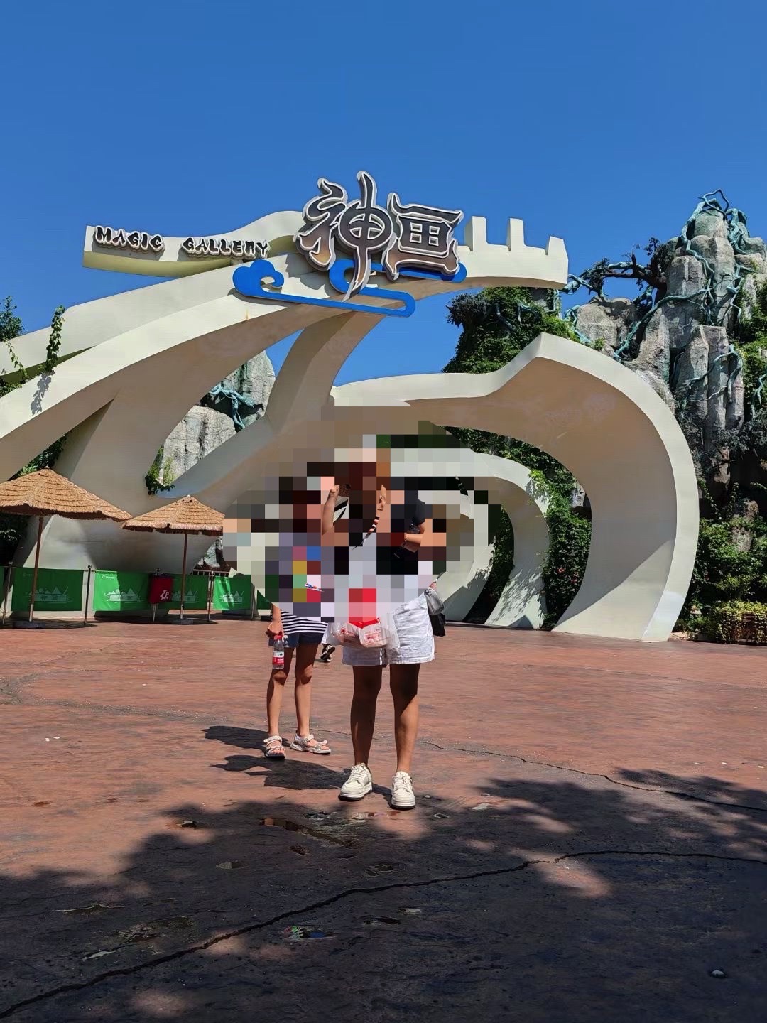 女娲补天旅行图片 2