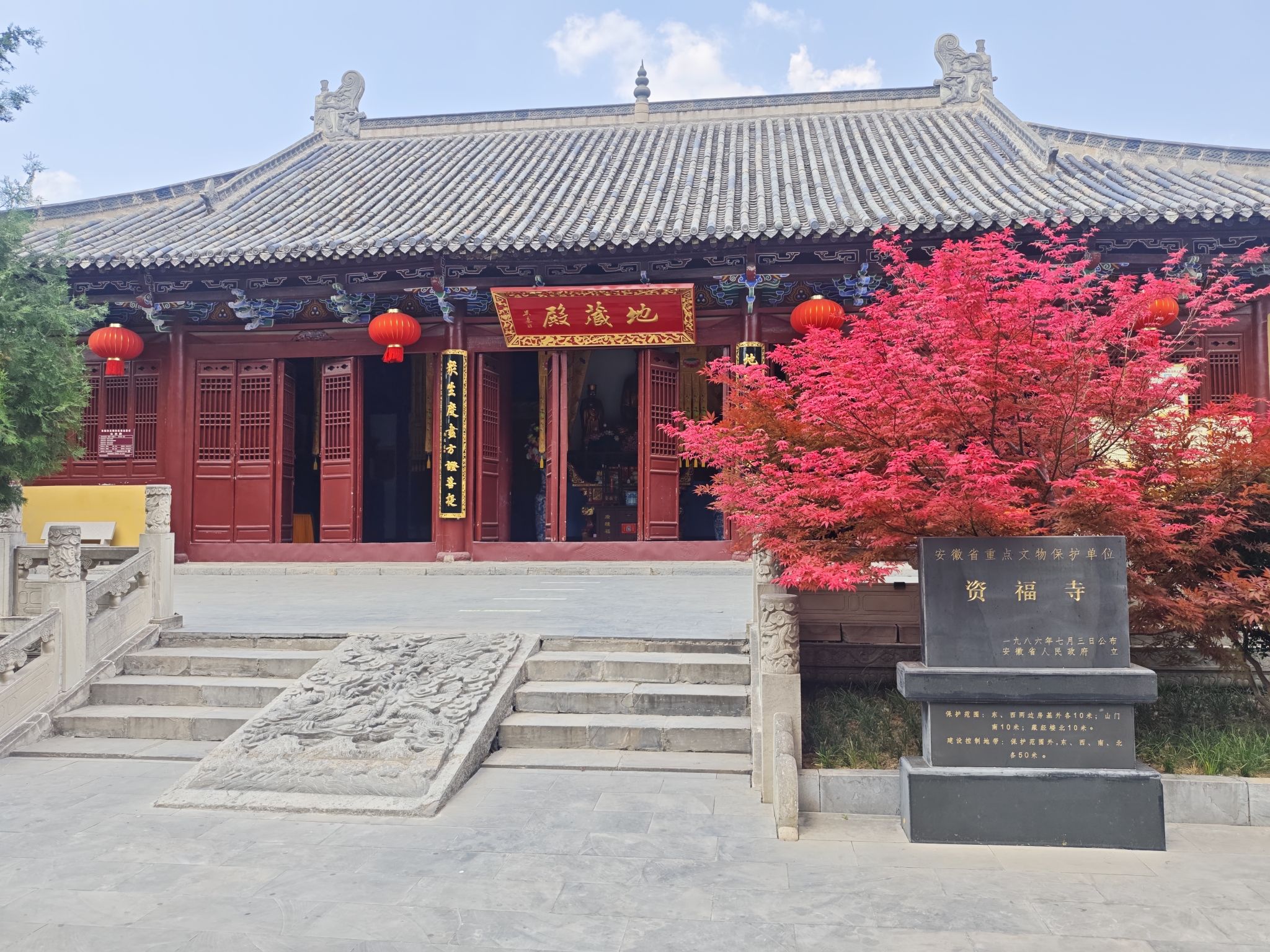 资福禅寺-大雄宝殿实景照片