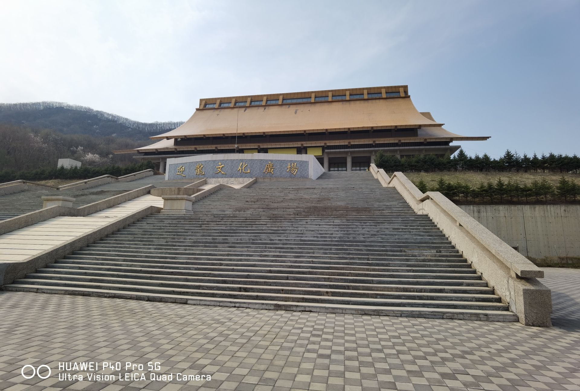 吉林市迎龙佛手山文化公园旅行图片 2