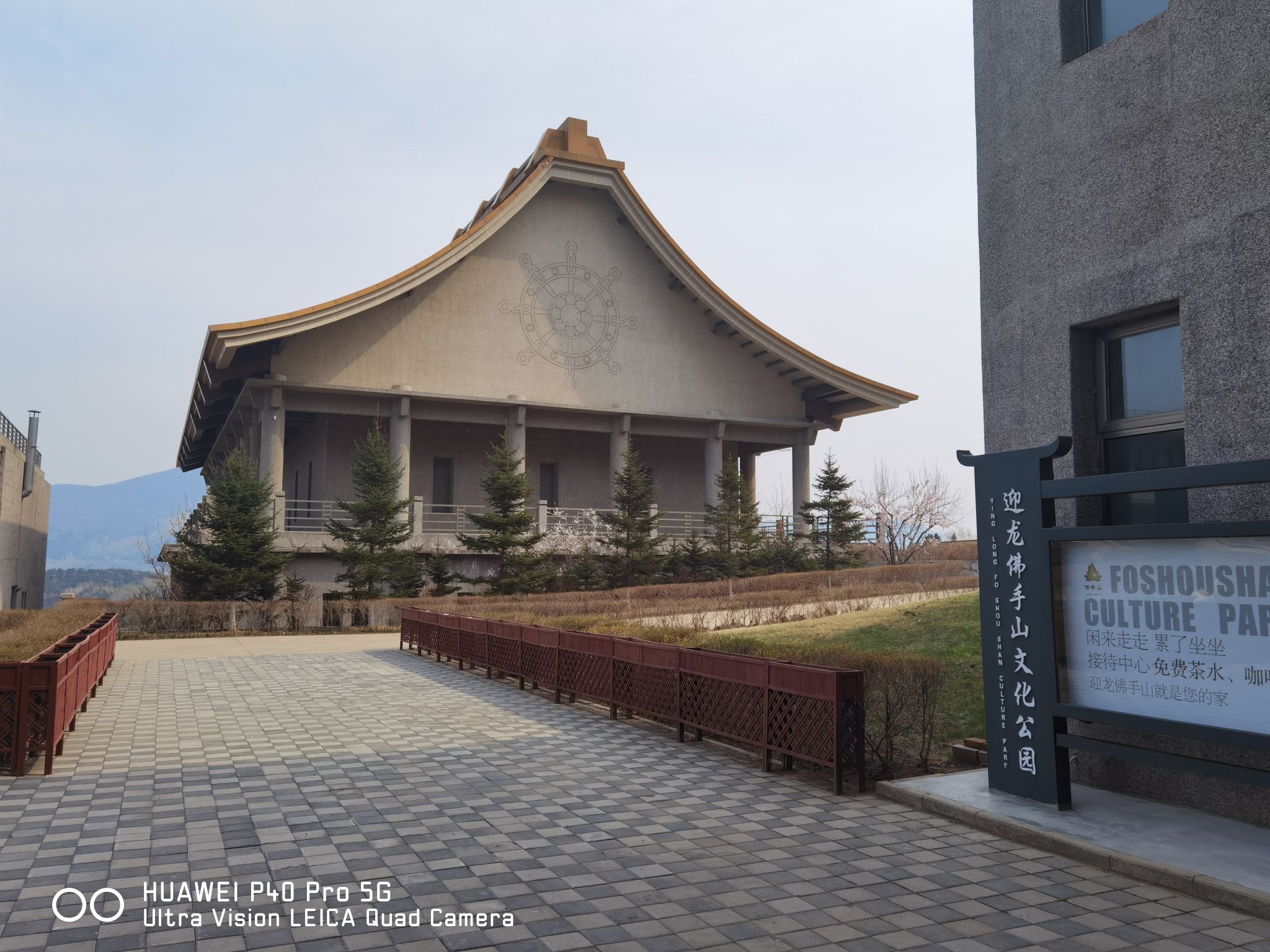 吉林市迎龙佛手山文化公园旅行图片 3